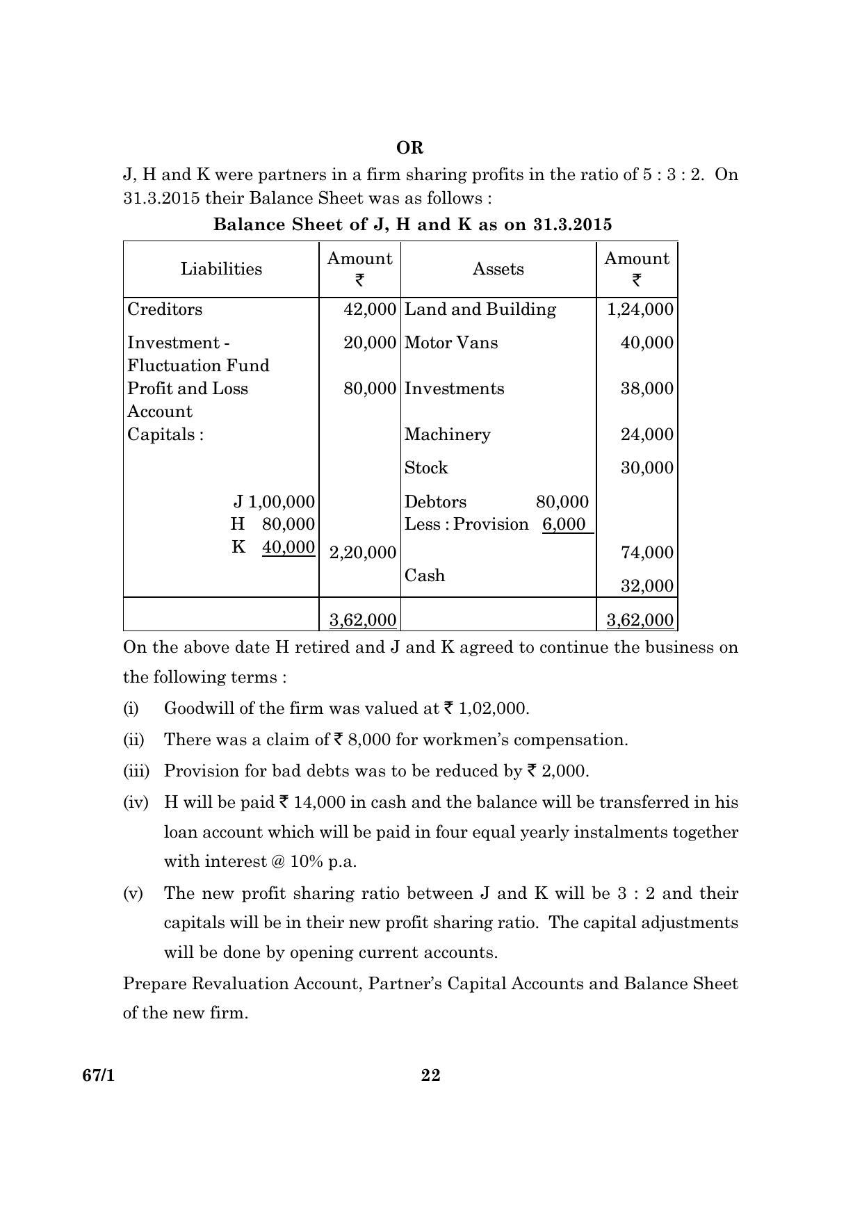 CBSE Class 12 067 Set 1 Accountancy 2016 Question Paper - Page 22