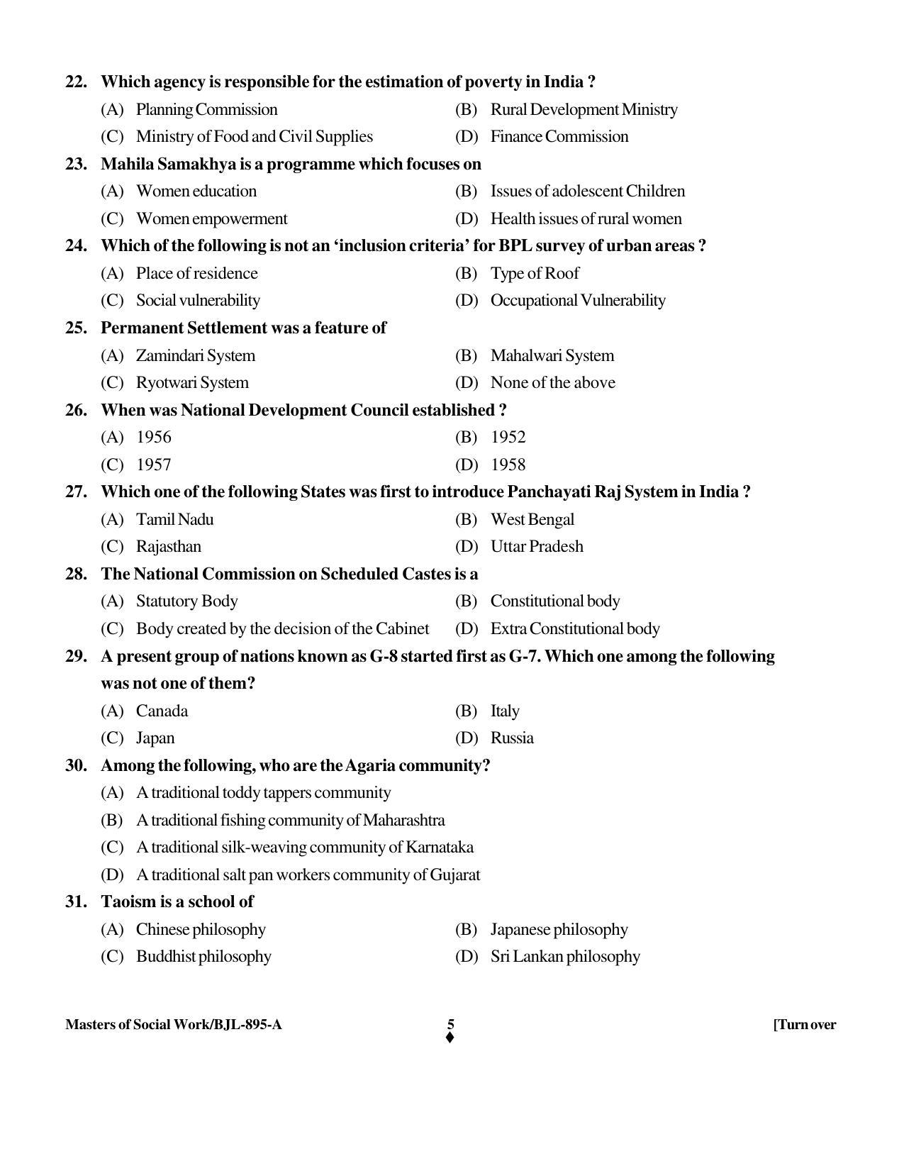PU CET PG 2016 Question Paper Part I (SET A) - Page 206