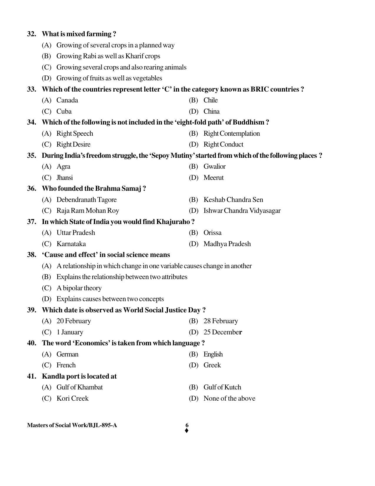 PU CET PG 2016 Question Paper Part I (SET A) - Page 207