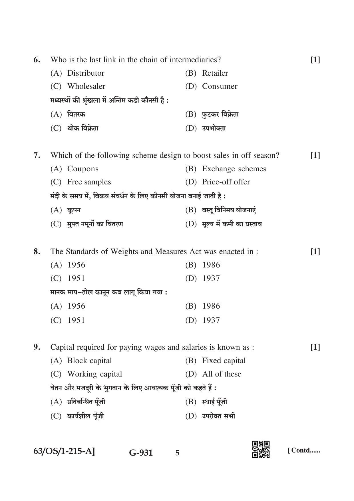 NIOS April 2022 Class 10 Business Studies Question Paper - Page 5