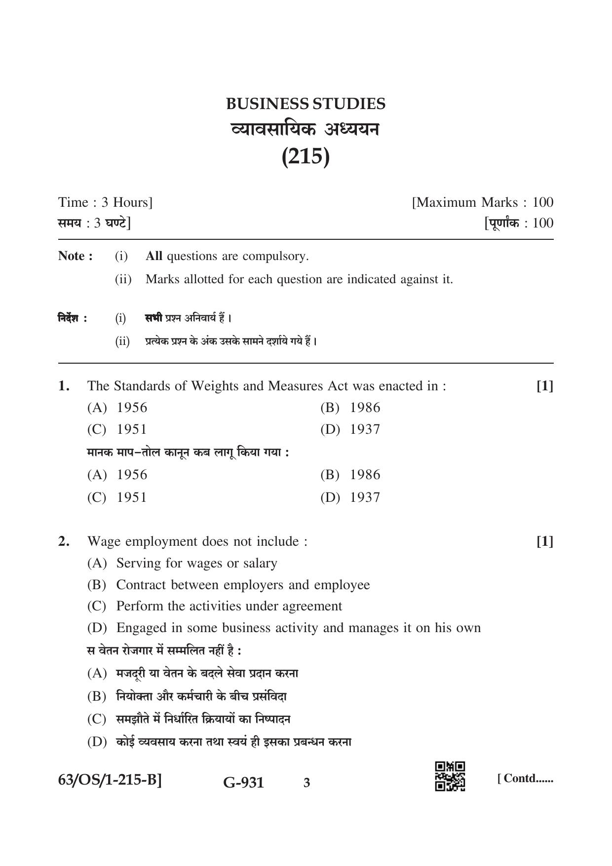 NIOS April 2022 Class 10 Business Studies Question Paper - Page 11