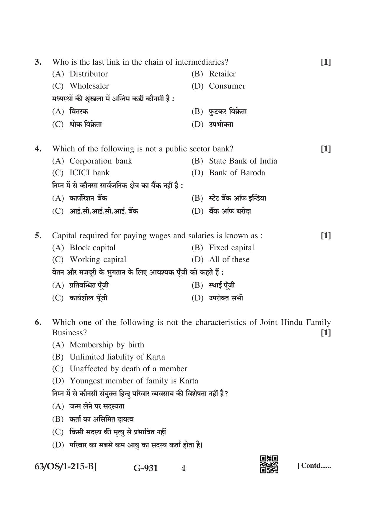 NIOS April 2022 Class 10 Business Studies Question Paper - Page 12