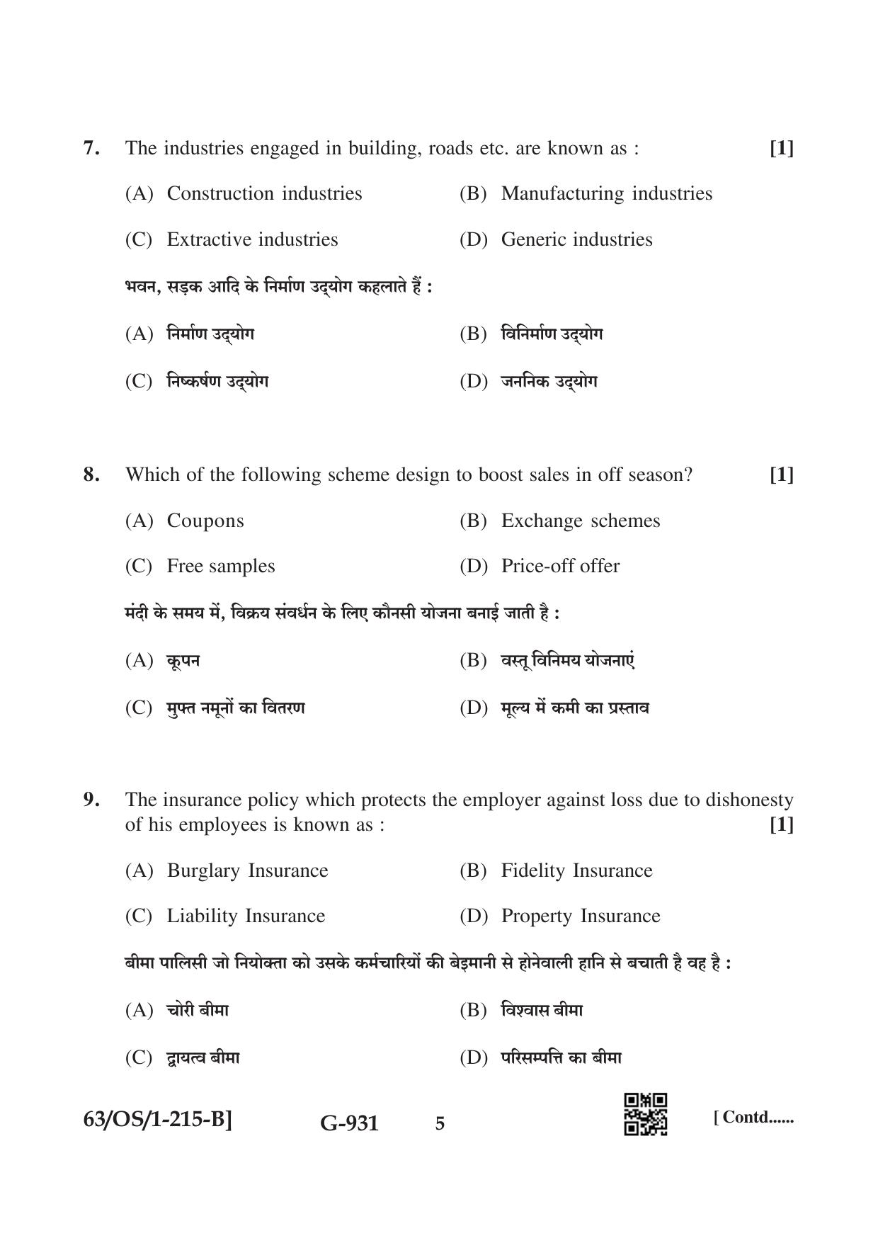 NIOS April 2022 Class 10 Business Studies Question Paper - Page 13