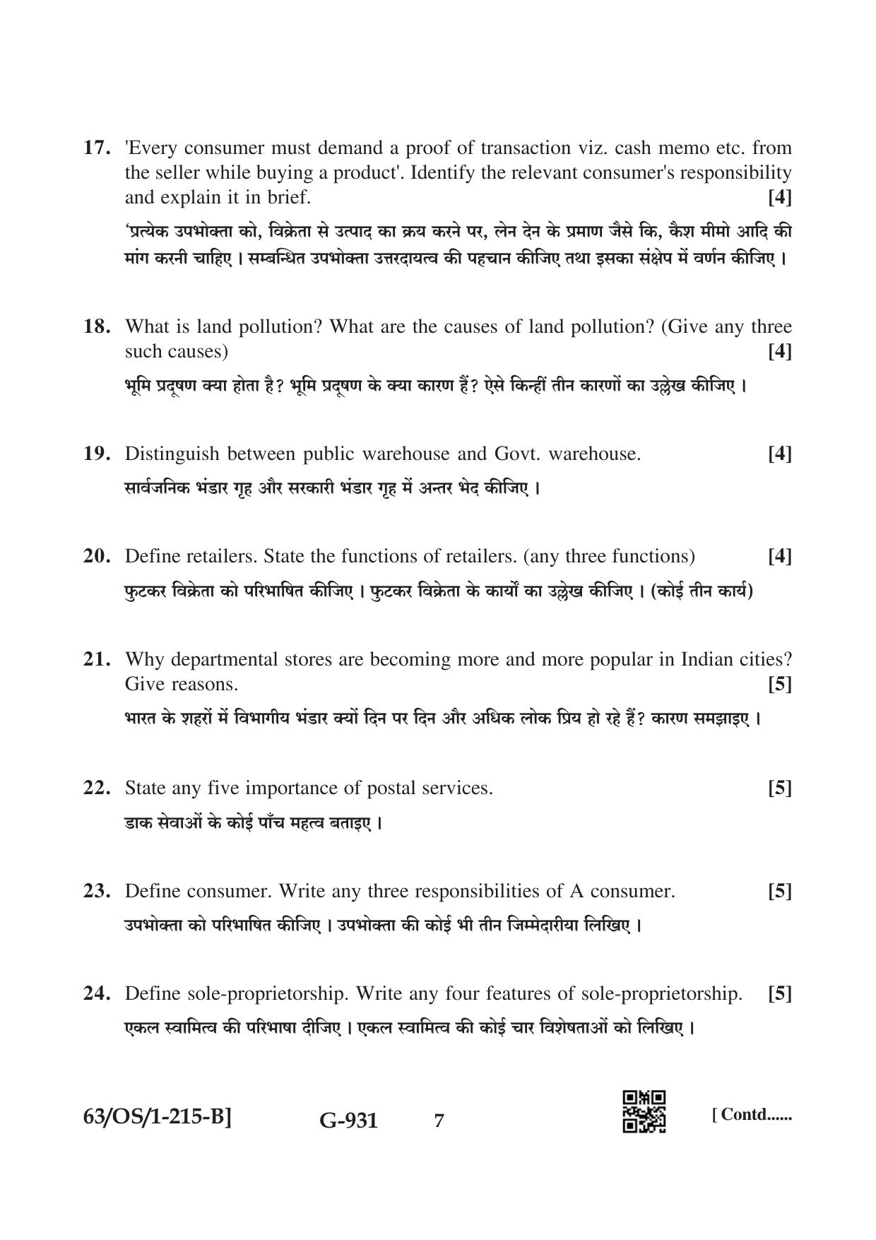 NIOS April 2022 Class 10 Business Studies Question Paper - Page 15