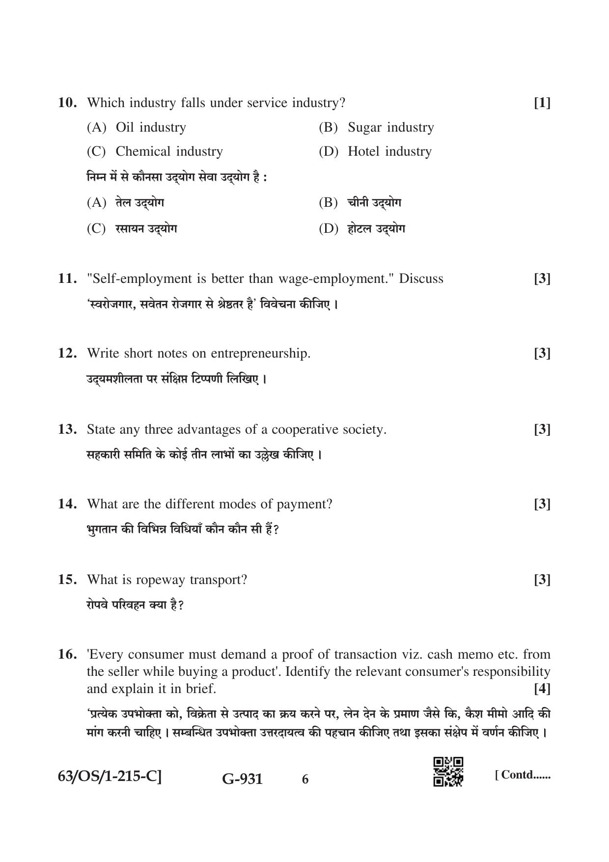 NIOS April 2022 Class 10 Business Studies Question Paper - Page 22