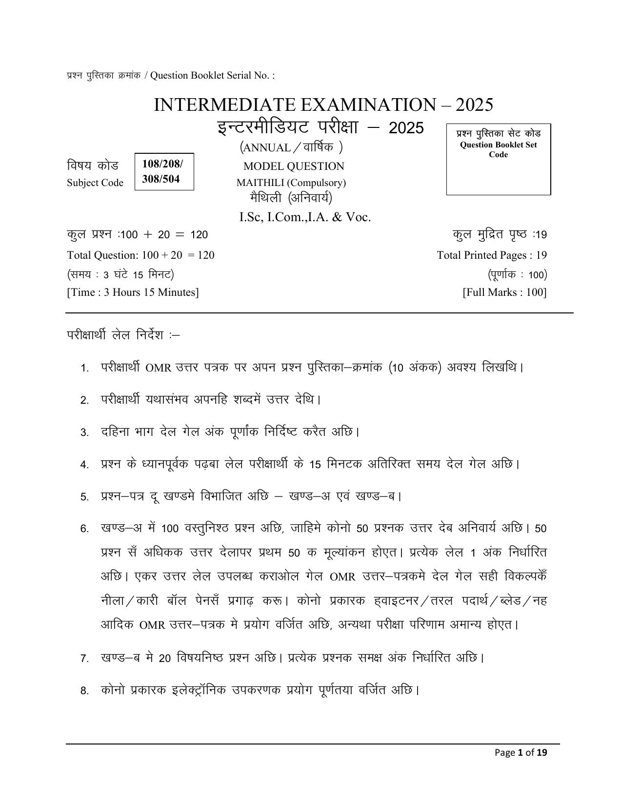 Bihar Board (BSEB) Class XII: 108/208/308/504- MAITHILI 2025 Model Question Paper - Page 1