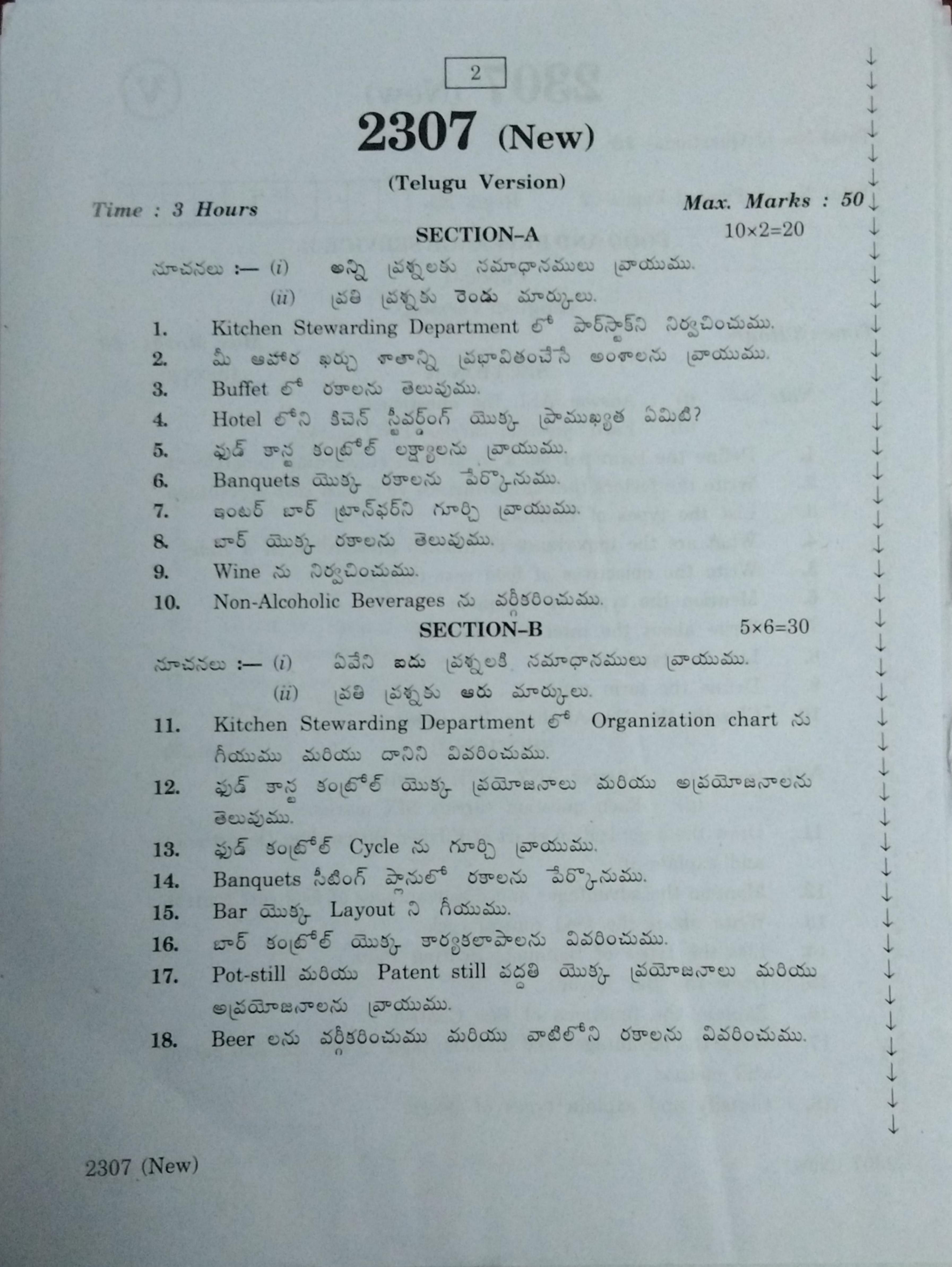 AP Inter 2nd Year Vocational Question Paper March - 2020 - Food and Beverage Service-II(new) - Page 2