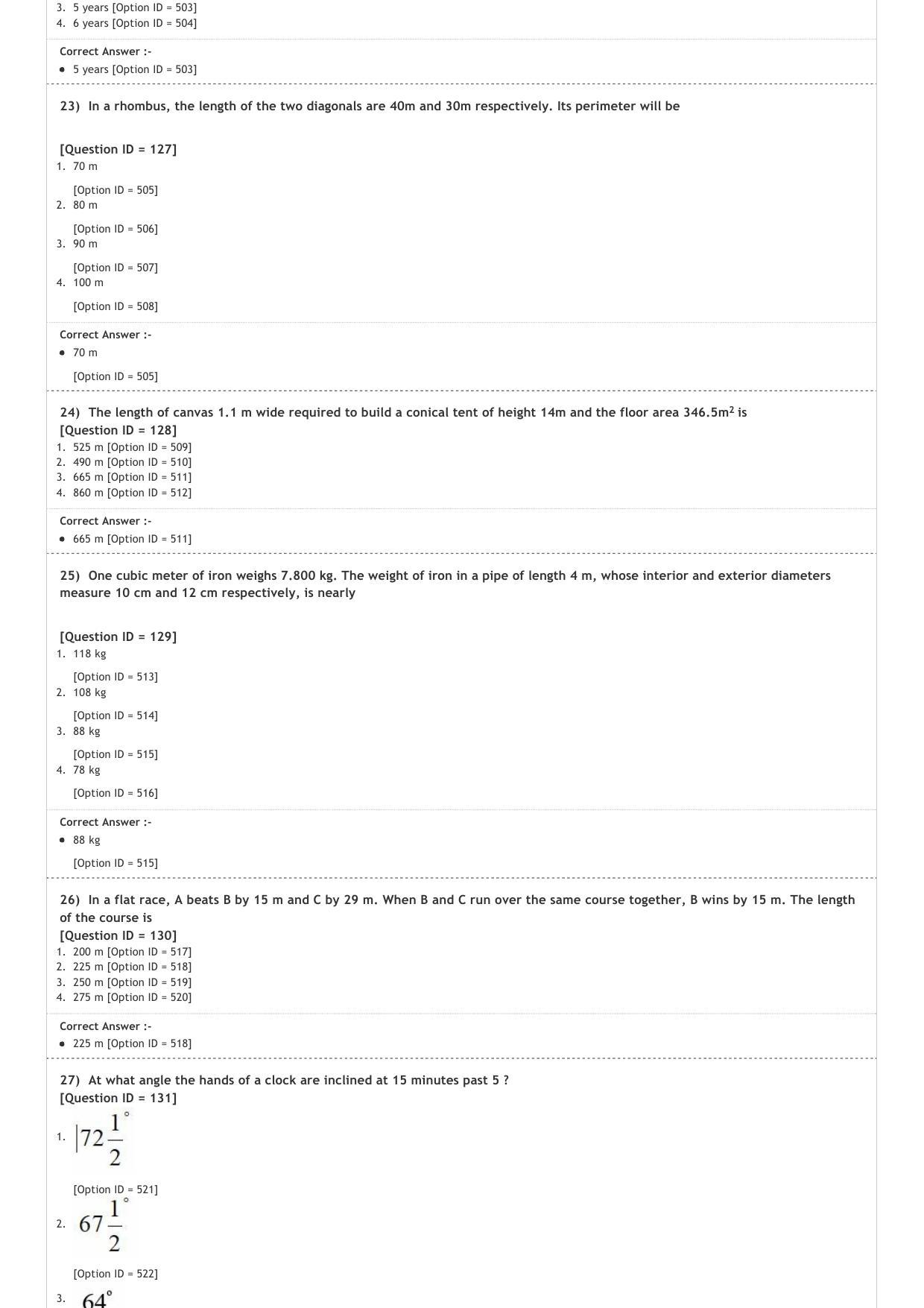 JIPMAT 2021 Question Paper - Page 6