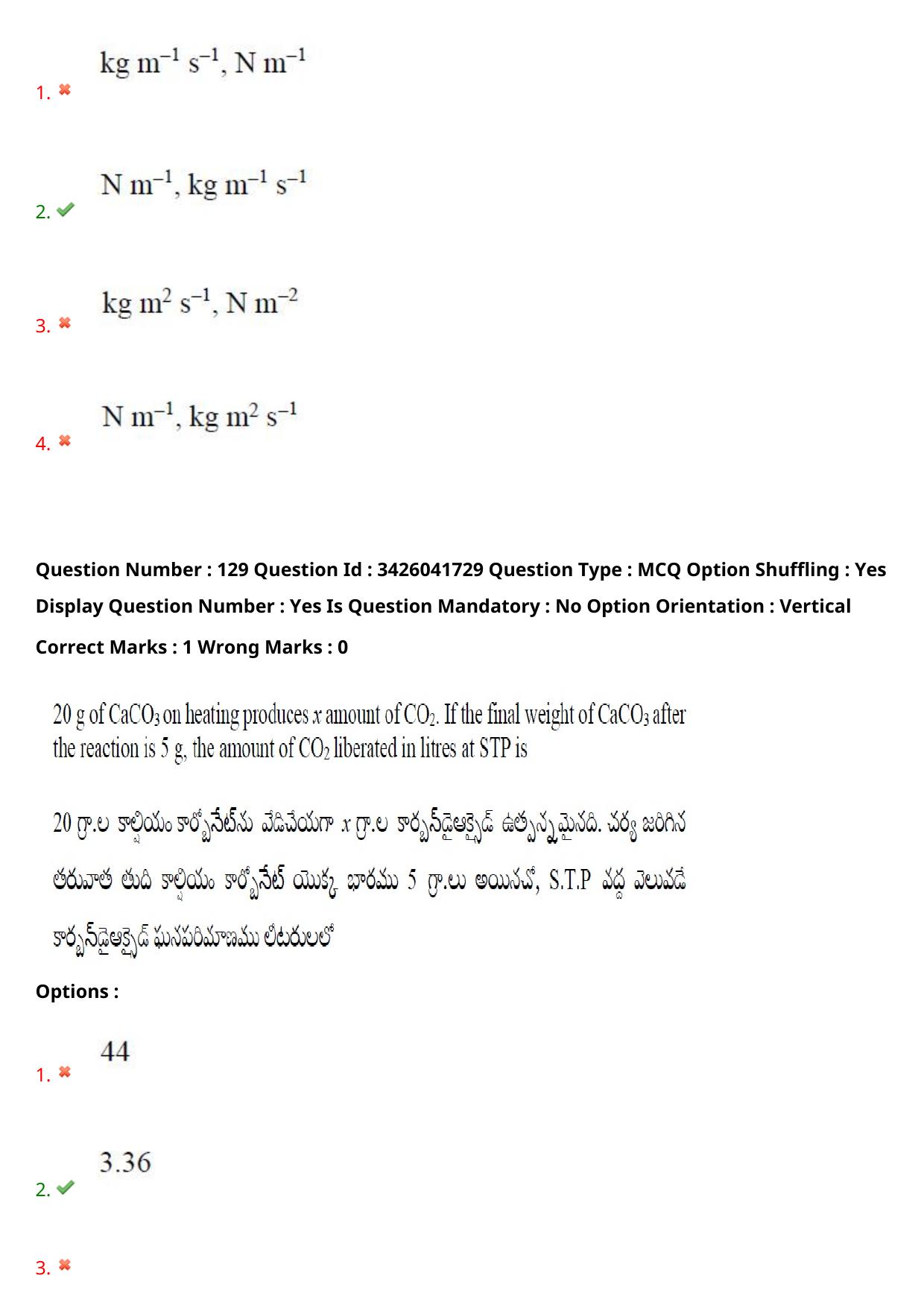 TS EAMCET 2021 Agriculture and Medical Question Paper with Key (9 August 2021 Forenoon (English & Telugu)) - Page 146