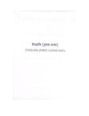 WBBSE Class 10th  Syllabus [English (FL- I )]