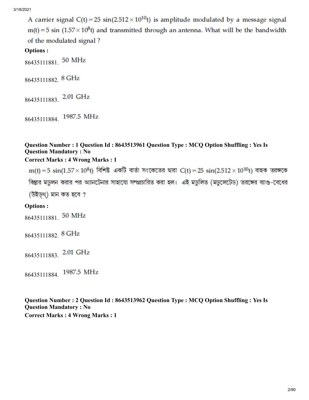 JEE Mains 2021: BTech EB (Shift 2) 17-03-2021 Question Paper - Page 2