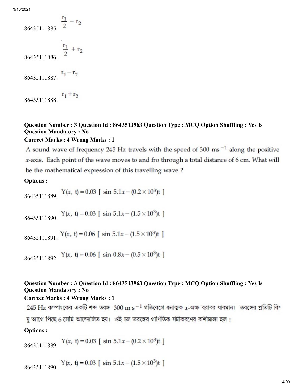 JEE Mains 2021: BTech EB (Shift 2) 17-03-2021 Question Paper - Page 4