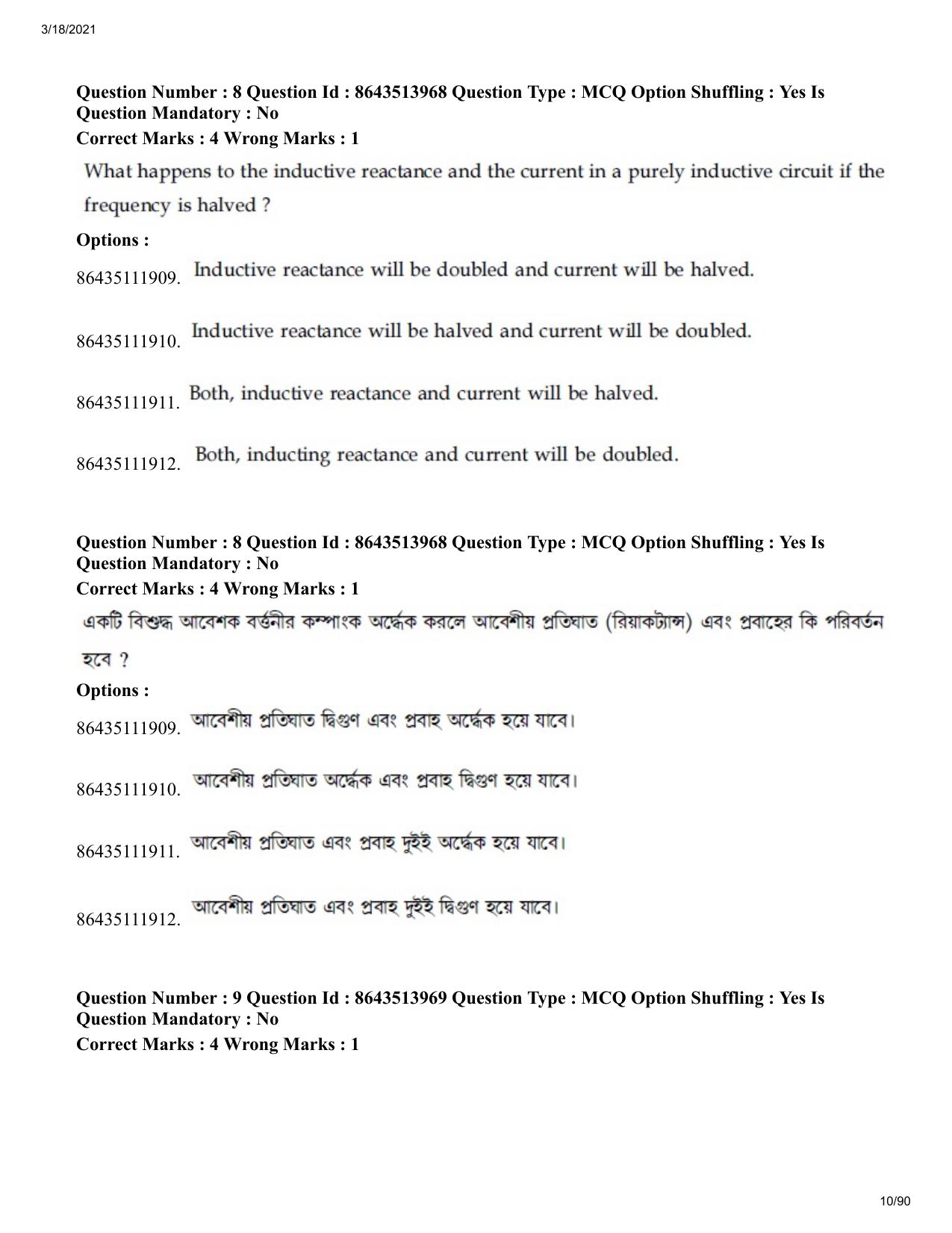 JEE Mains 2021: BTech EB (Shift 2) 17-03-2021 Question Paper - Page 10