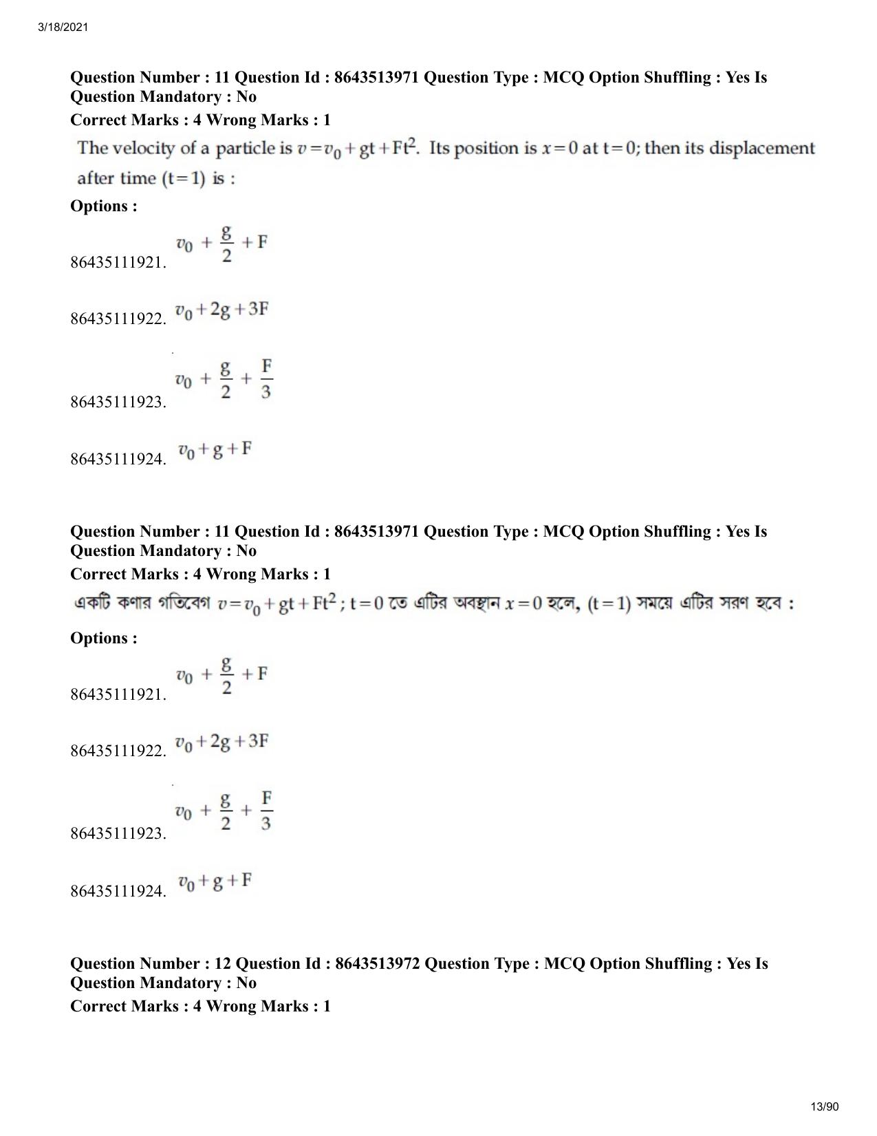 JEE Mains 2021: BTech EB (Shift 2) 17-03-2021 Question Paper - Page 13