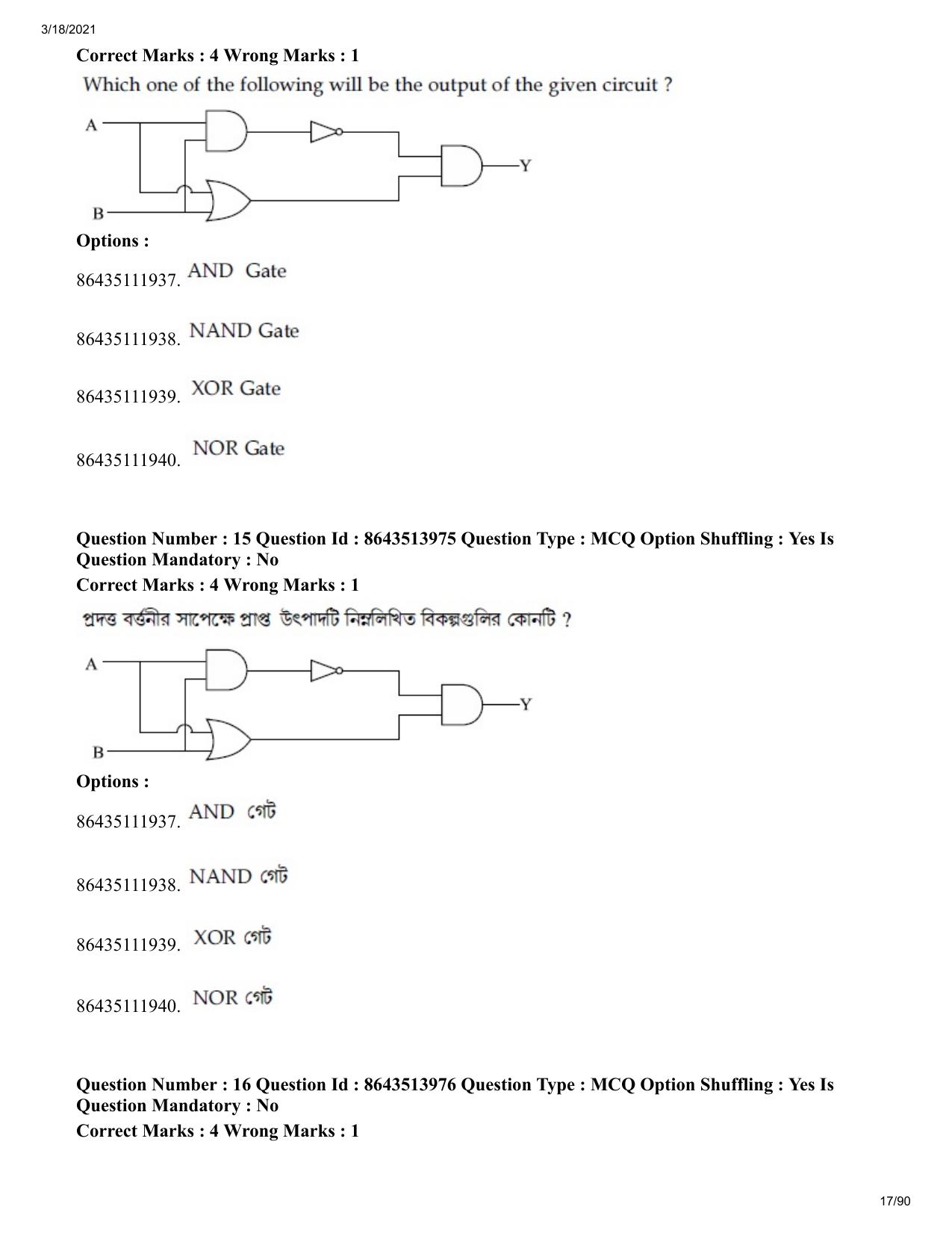 JEE Mains 2021: BTech EB (Shift 2) 17-03-2021 Question Paper - Page 17