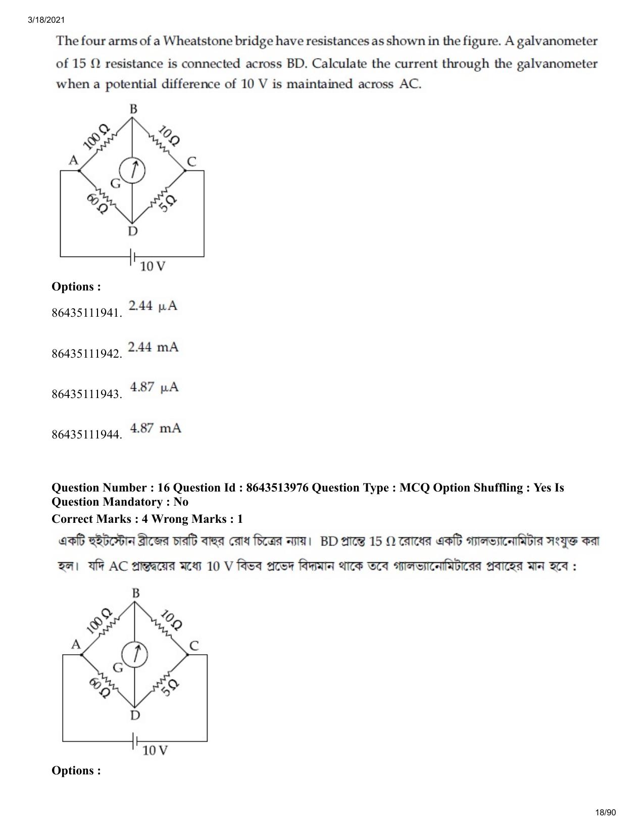 JEE Mains 2021: BTech EB (Shift 2) 17-03-2021 Question Paper - Page 18
