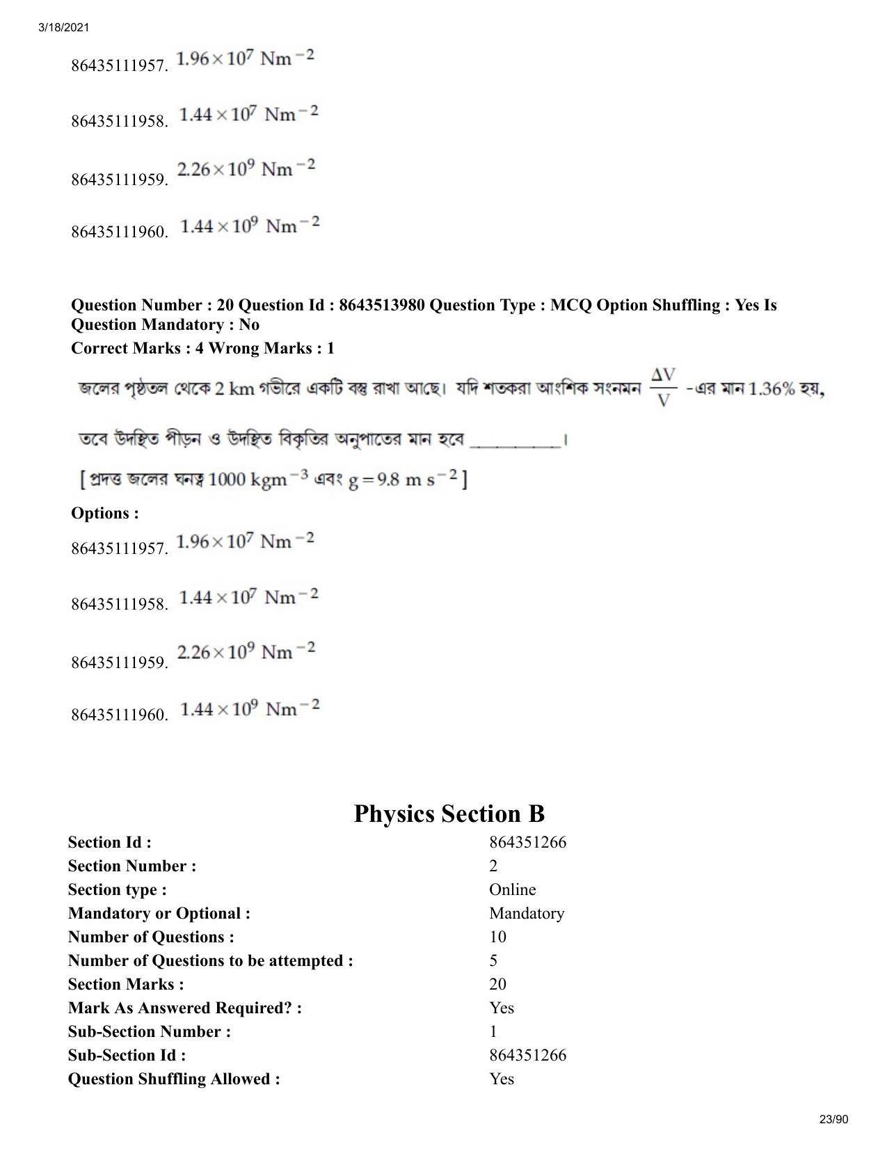 JEE Mains 2021: BTech EB (Shift 2) 17-03-2021 Question Paper - Page 23