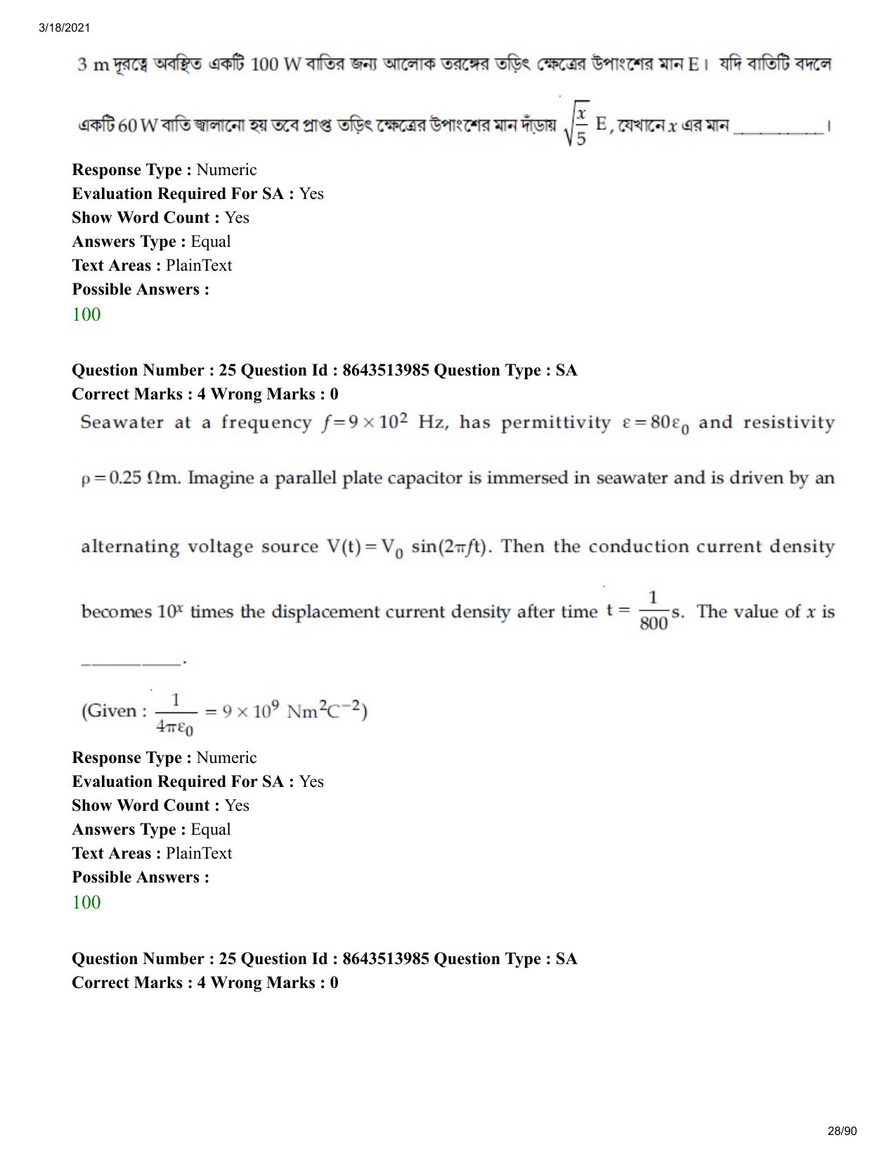 JEE Mains 2021: BTech EB (Shift 2) 17-03-2021 Question Paper - Page 28