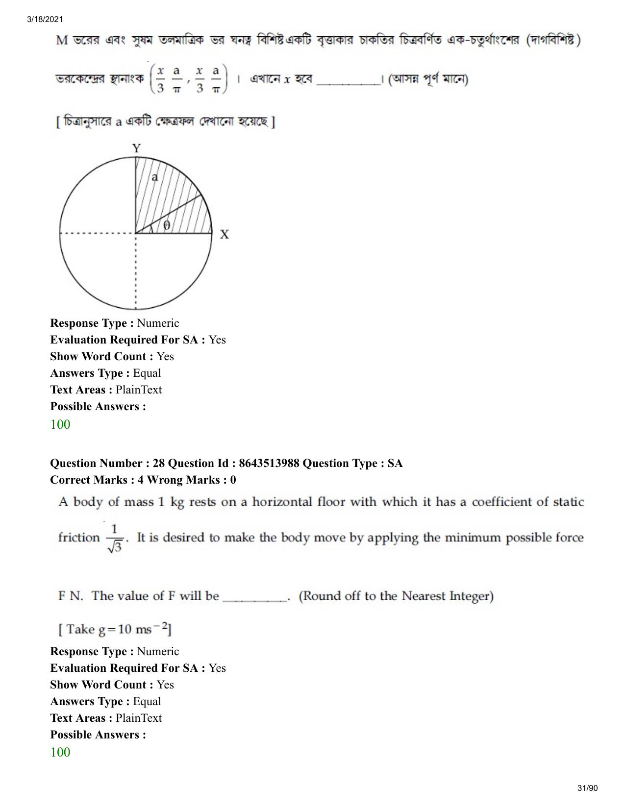 JEE Mains 2021: BTech EB (Shift 2) 17-03-2021 Question Paper - Page 31
