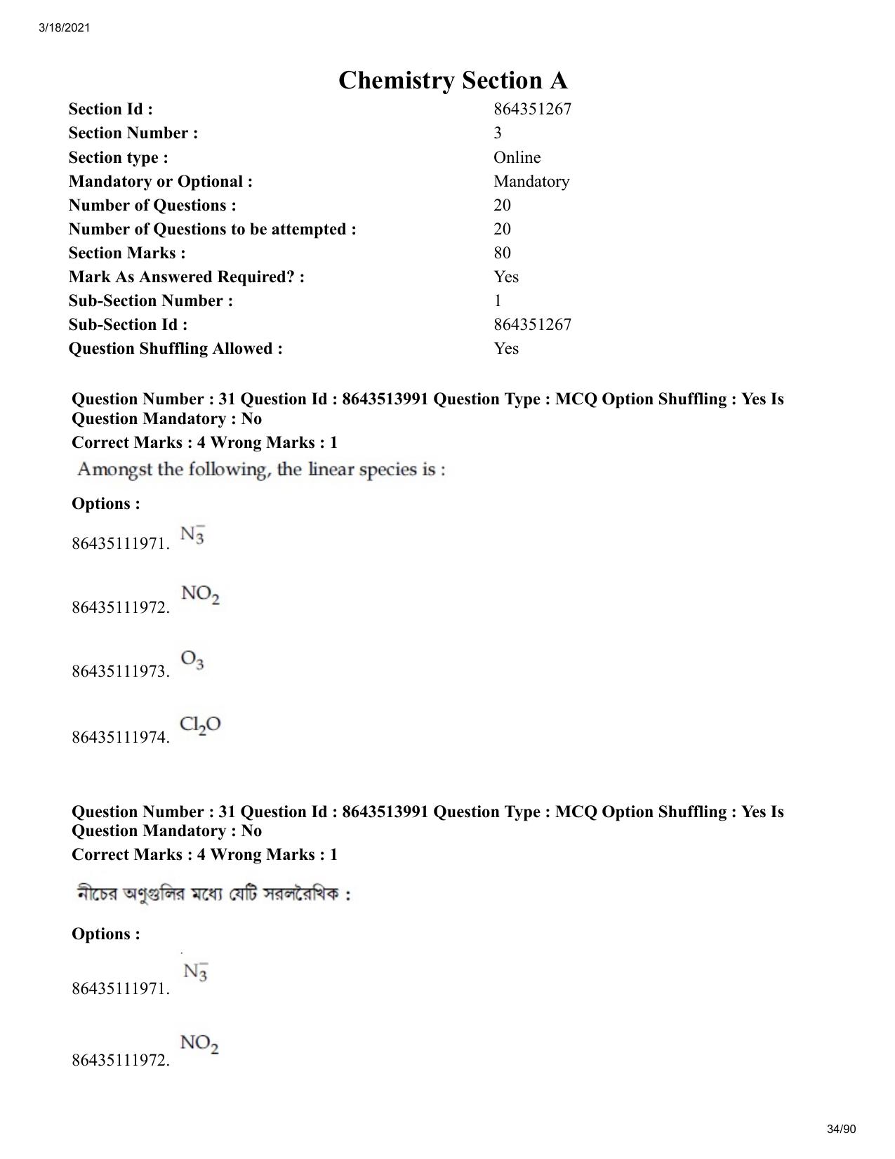 JEE Mains 2021: BTech EB (Shift 2) 17-03-2021 Question Paper - Page 34