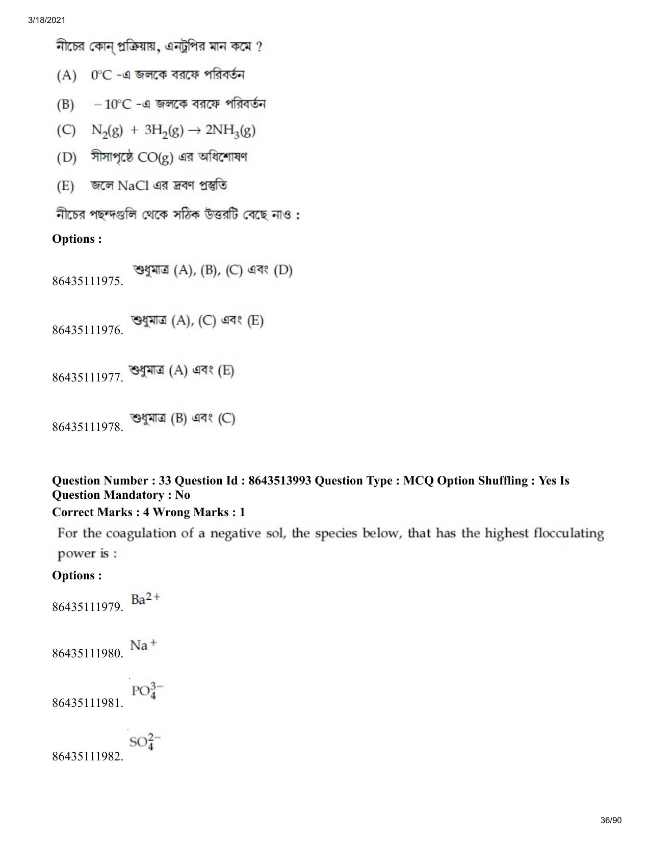 JEE Mains 2021: BTech EB (Shift 2) 17-03-2021 Question Paper - Page 36