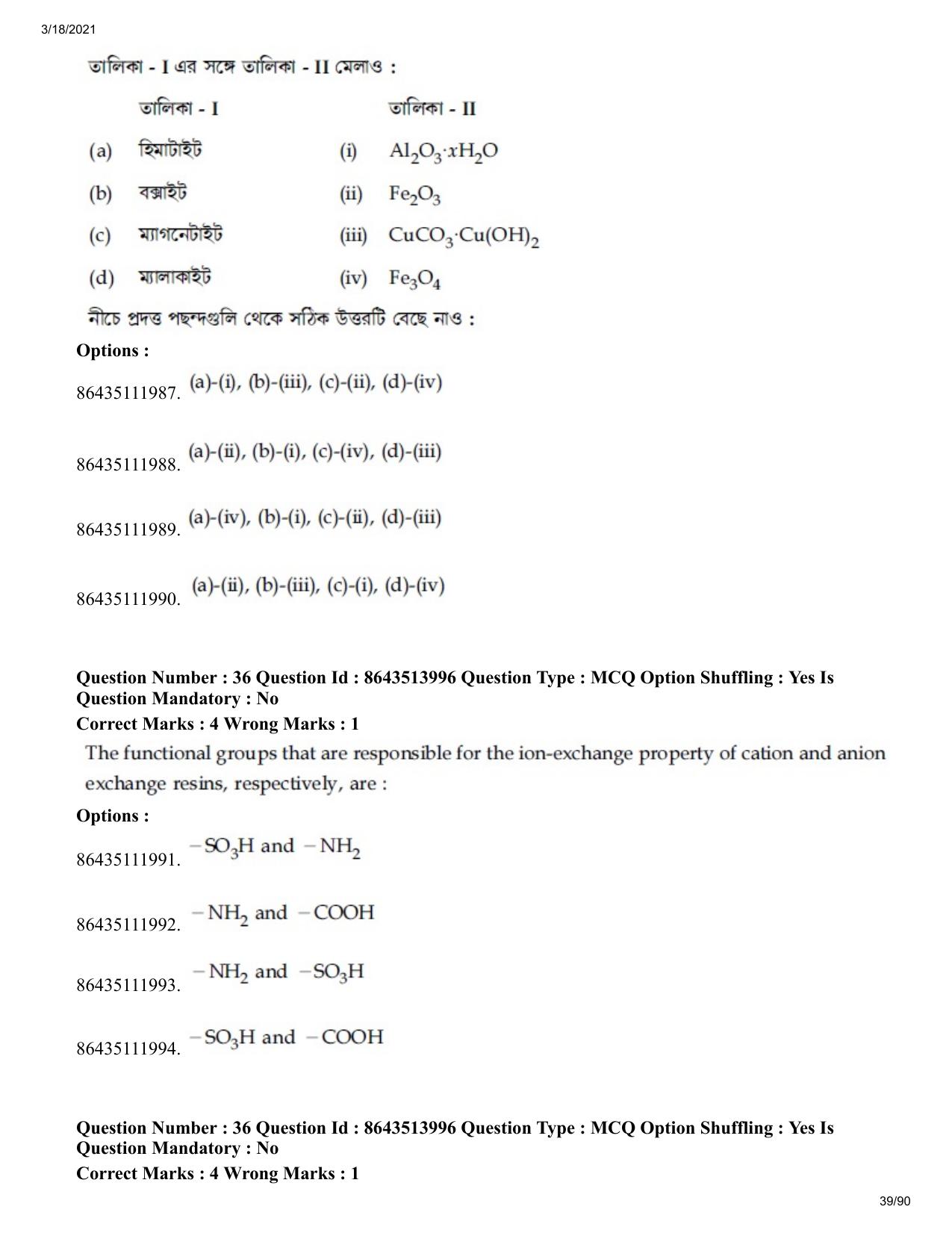 JEE Mains 2021: BTech EB (Shift 2) 17-03-2021 Question Paper - Page 39