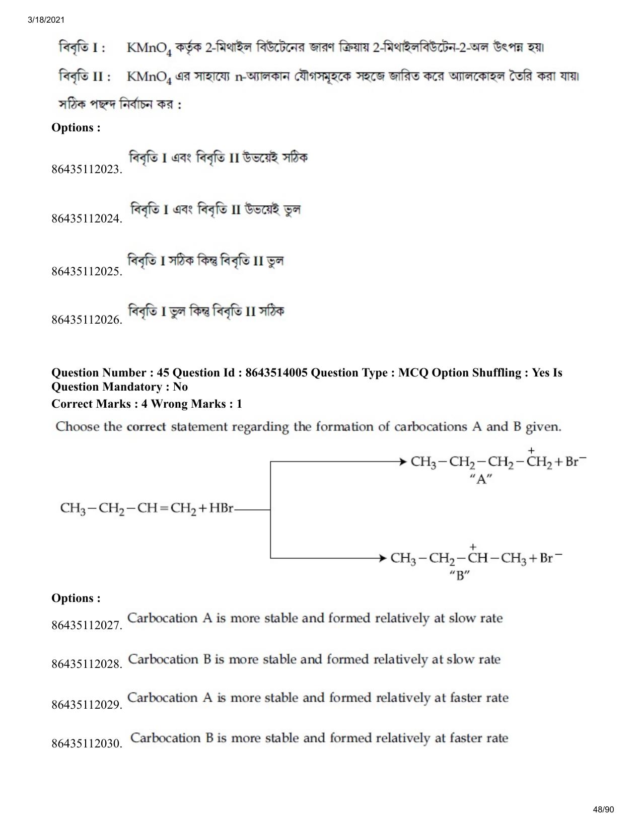 JEE Mains 2021: BTech EB (Shift 2) 17-03-2021 Question Paper - Page 48