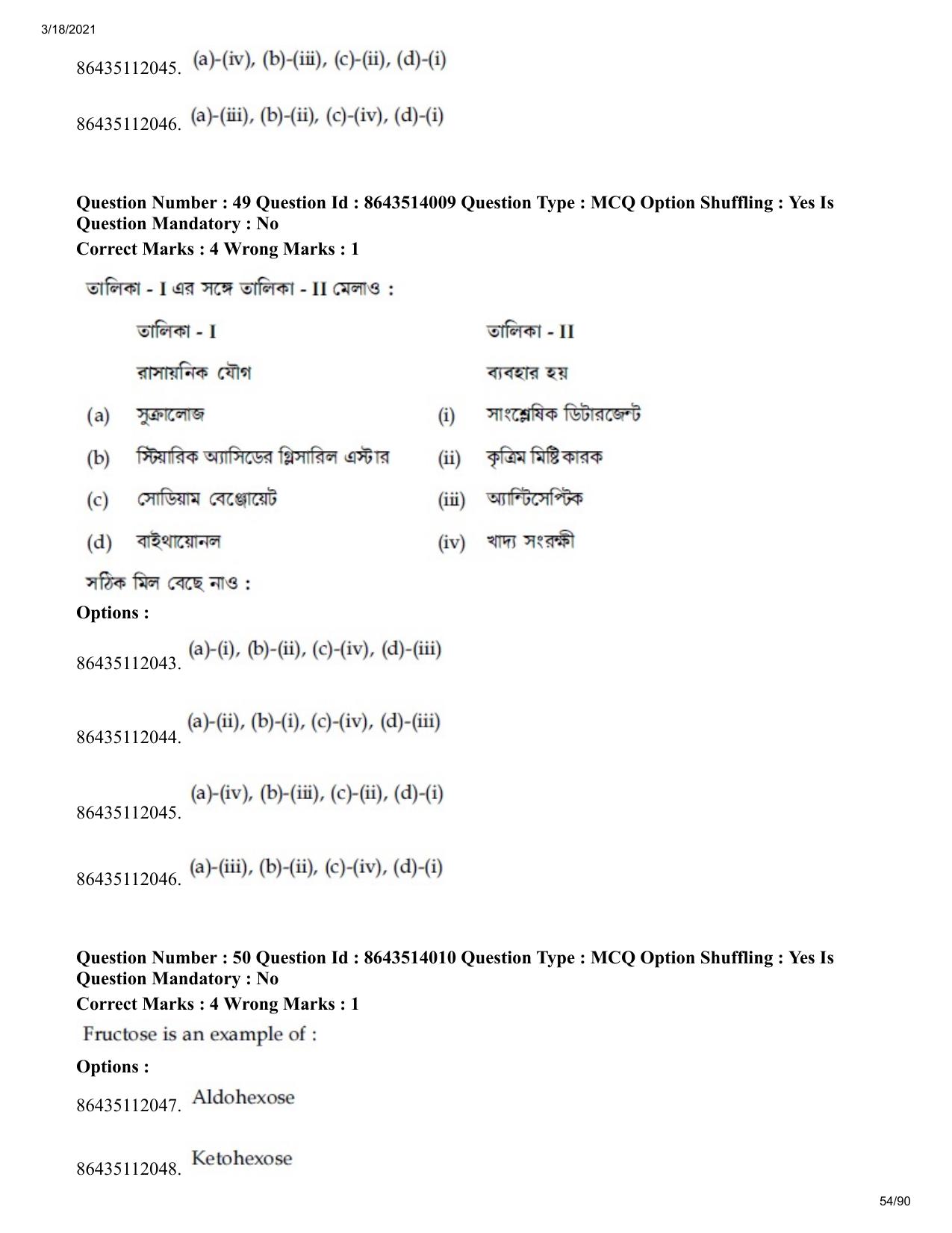 JEE Mains 2021: BTech EB (Shift 2) 17-03-2021 Question Paper - Page 54