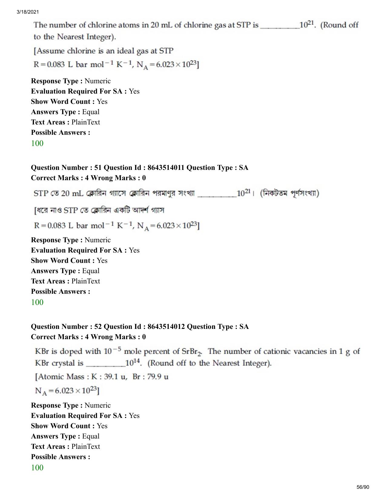 JEE Mains 2021: BTech EB (Shift 2) 17-03-2021 Question Paper - Page 56