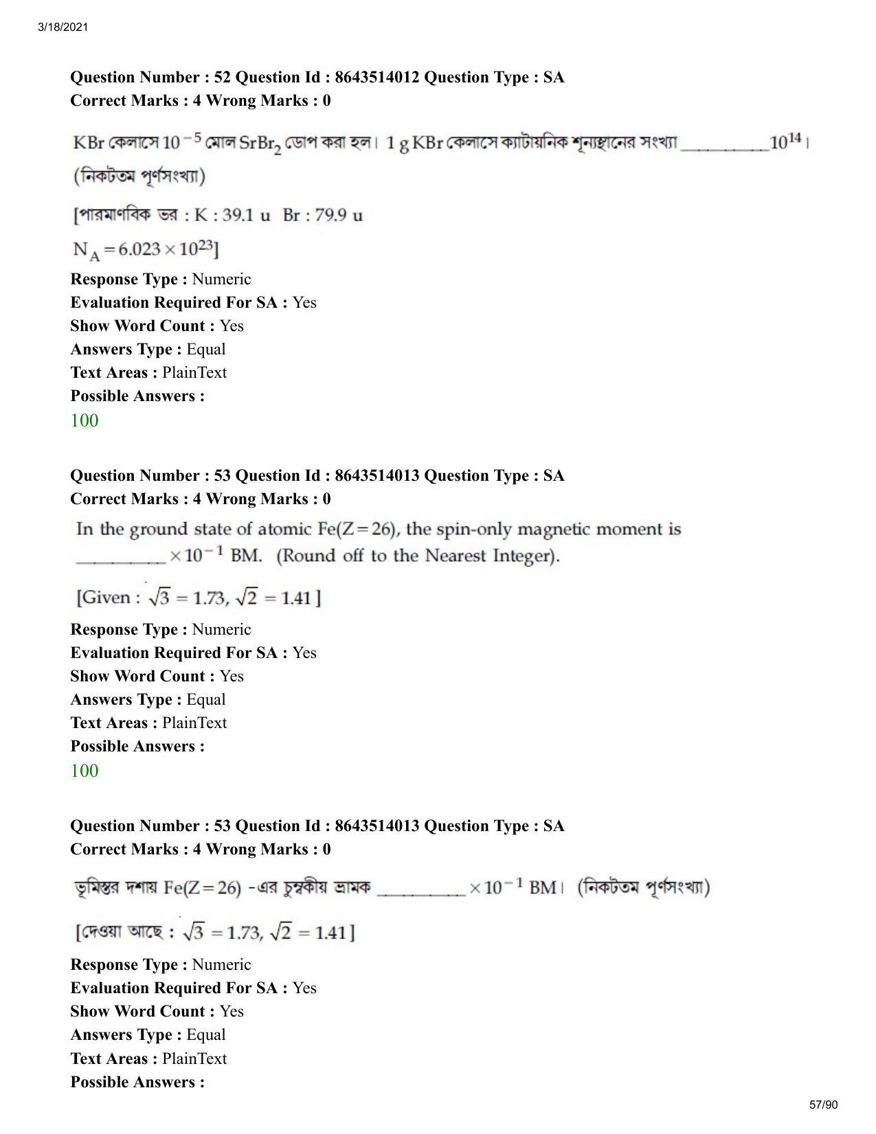 JEE Mains 2021: BTech EB (Shift 2) 17-03-2021 Question Paper - Page 57