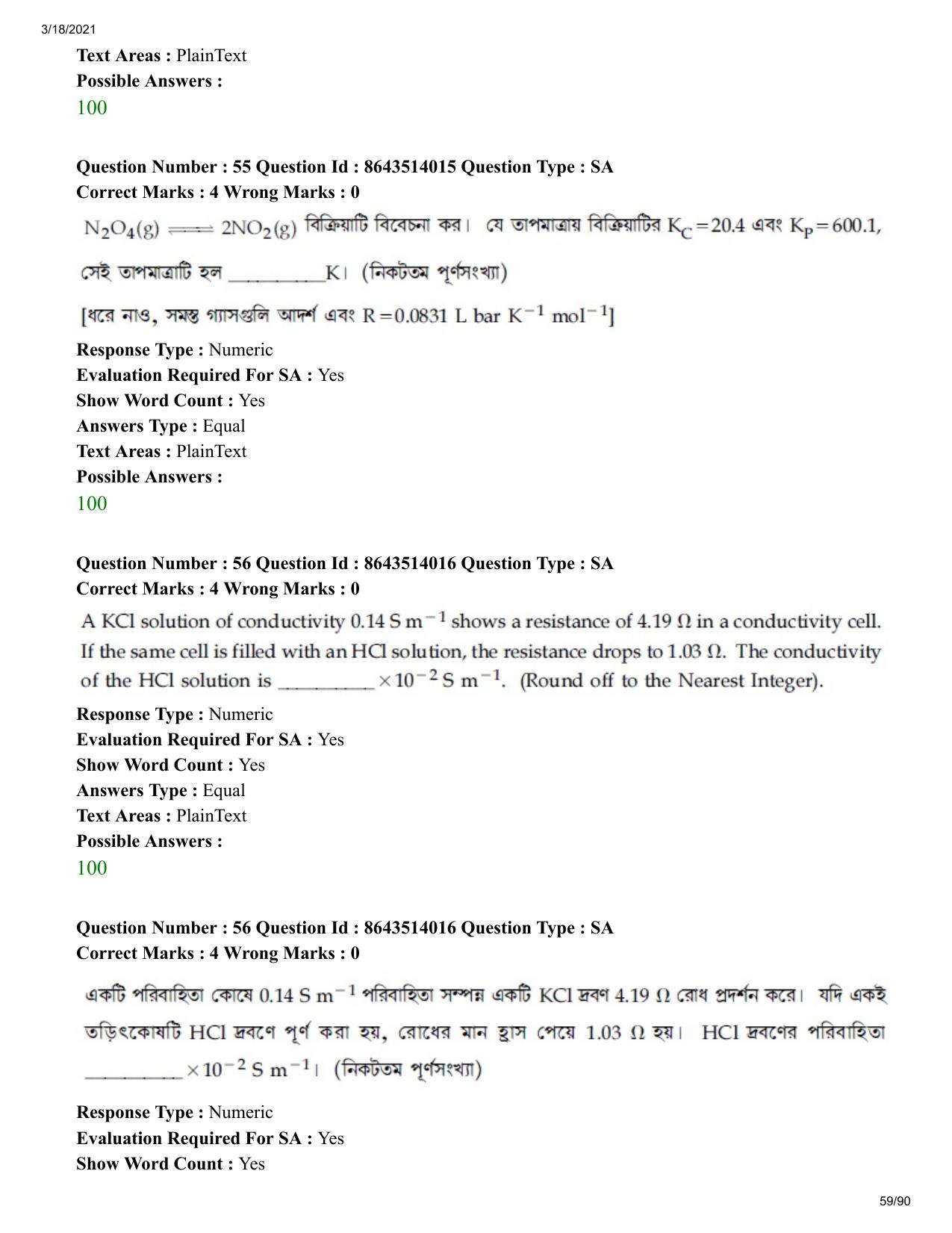 JEE Mains 2021: BTech EB (Shift 2) 17-03-2021 Question Paper - Page 59