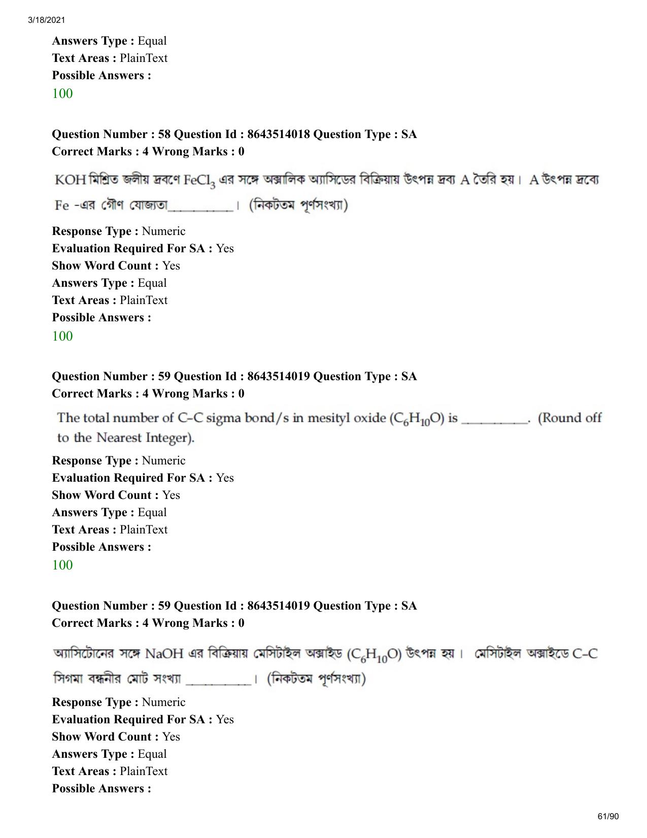 JEE Mains 2021: BTech EB (Shift 2) 17-03-2021 Question Paper - Page 61