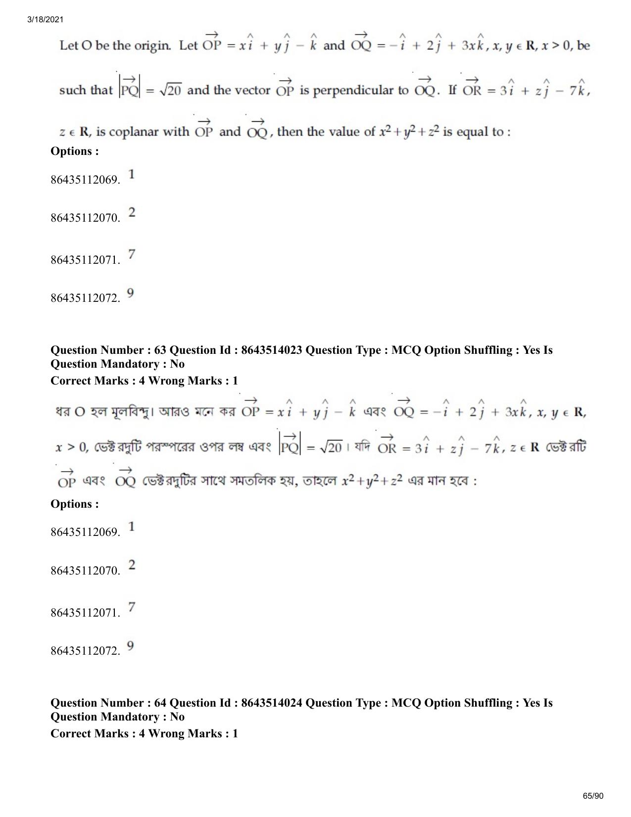 JEE Mains 2021: BTech EB (Shift 2) 17-03-2021 Question Paper - Page 65