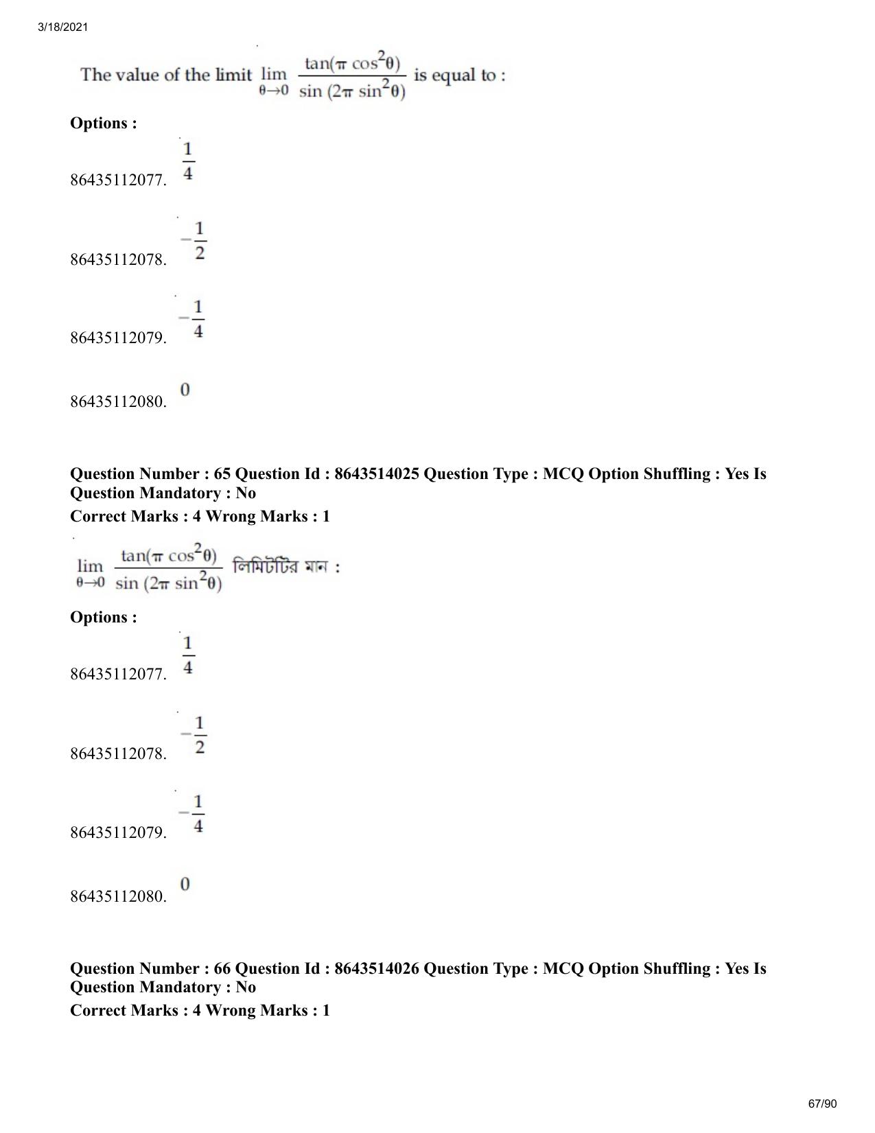 JEE Mains 2021: BTech EB (Shift 2) 17-03-2021 Question Paper - Page 67