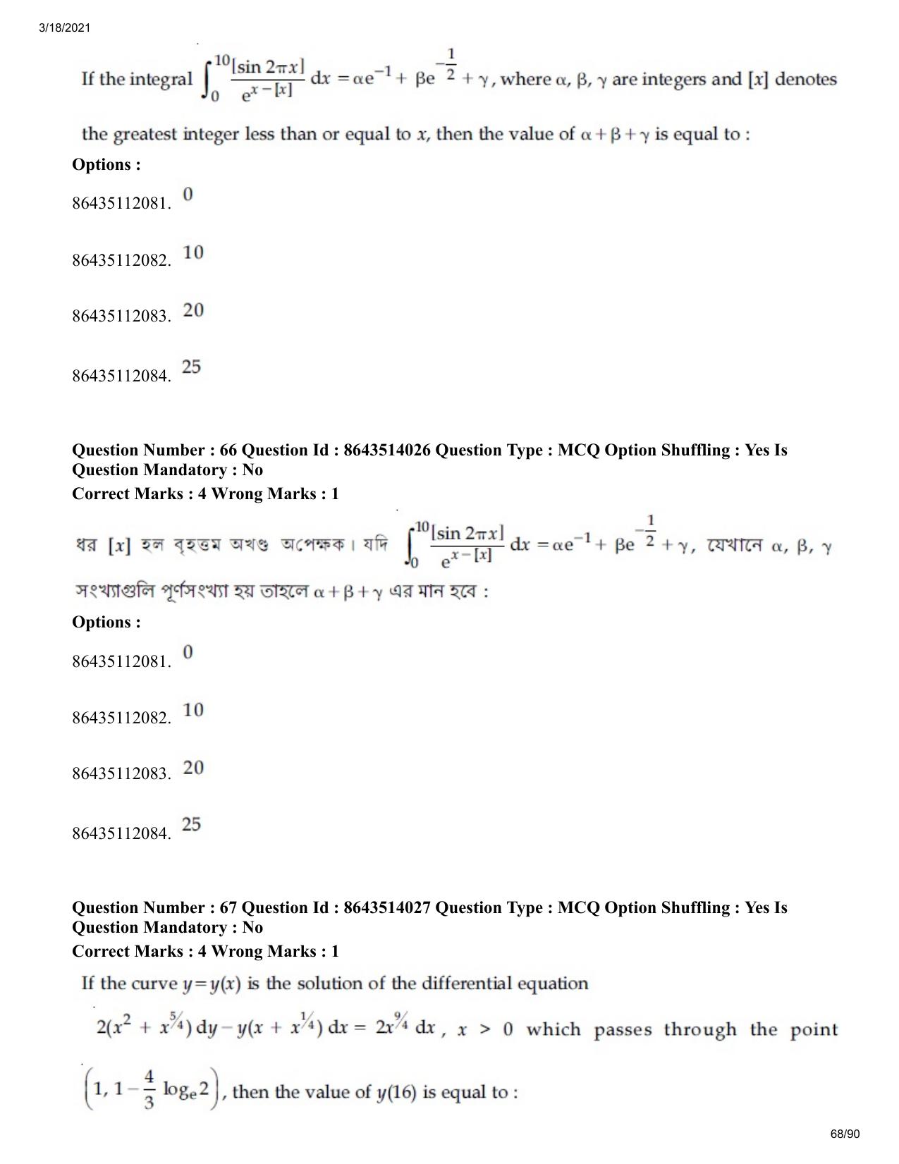 JEE Mains 2021: BTech EB (Shift 2) 17-03-2021 Question Paper - Page 68