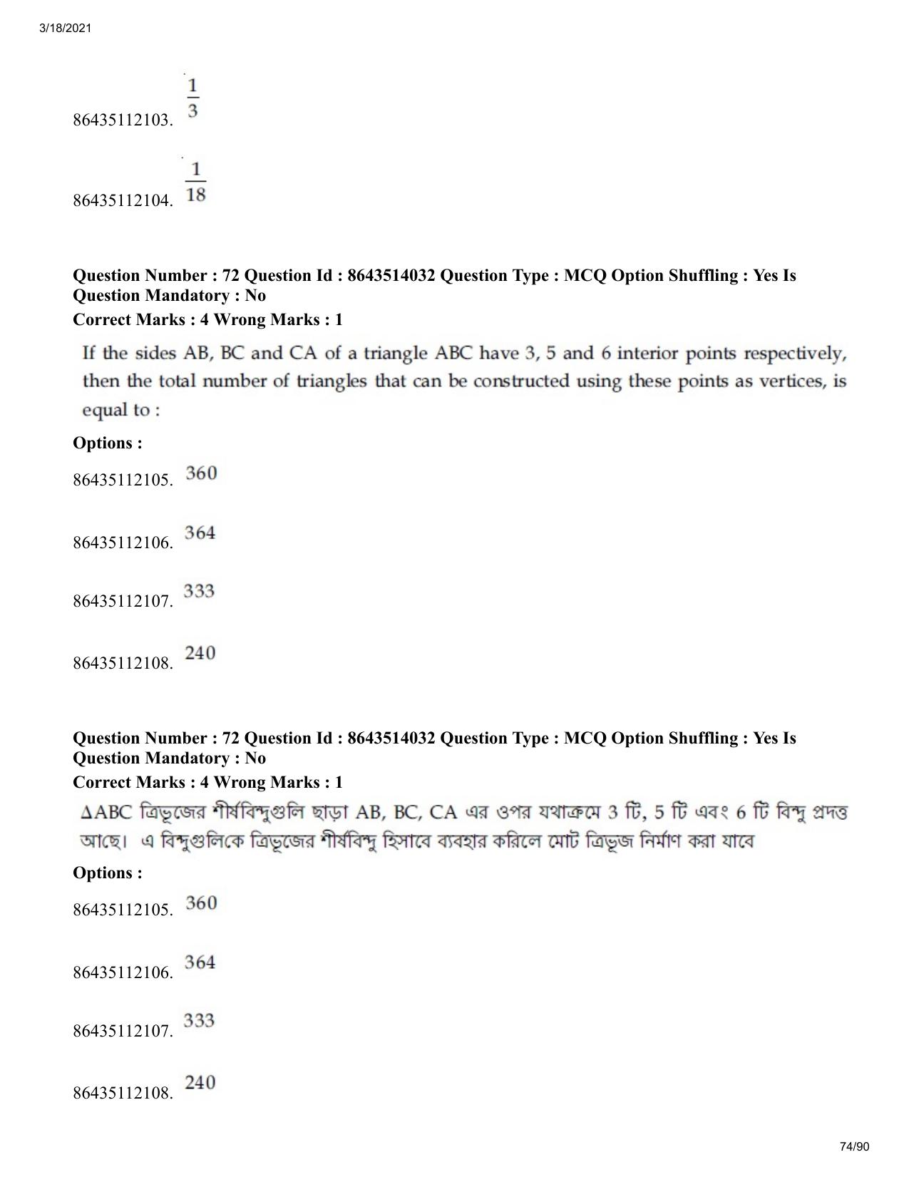 JEE Mains 2021: BTech EB (Shift 2) 17-03-2021 Question Paper - Page 74