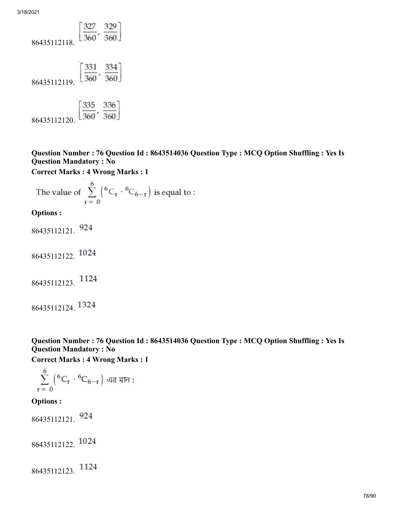 JEE Mains 2021: BTech EB (Shift 2) 17-03-2021 Question Paper - Page 78
