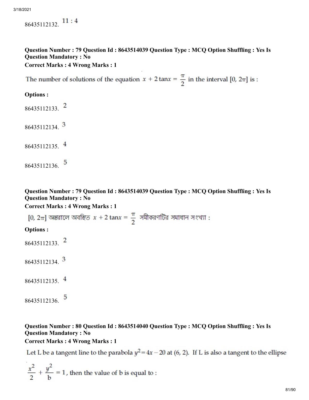 JEE Mains 2021: BTech EB (Shift 2) 17-03-2021 Question Paper - Page 81