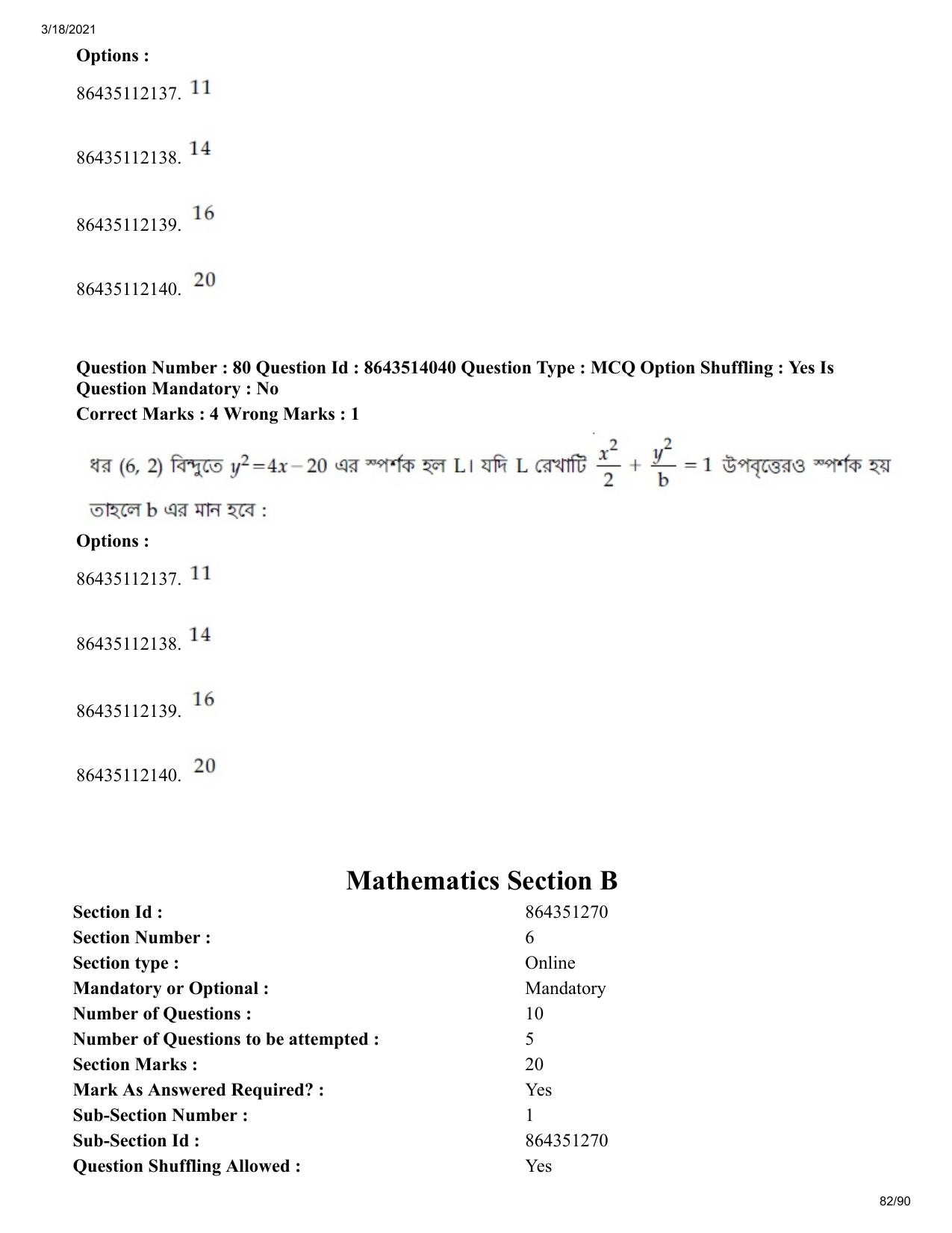 JEE Mains 2021: BTech EB (Shift 2) 17-03-2021 Question Paper - Page 82