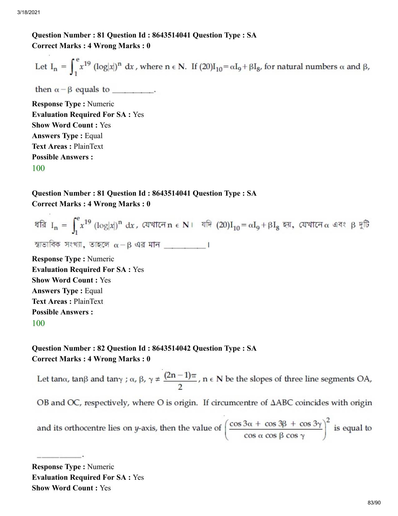 JEE Mains 2021: BTech EB (Shift 2) 17-03-2021 Question Paper - Page 83