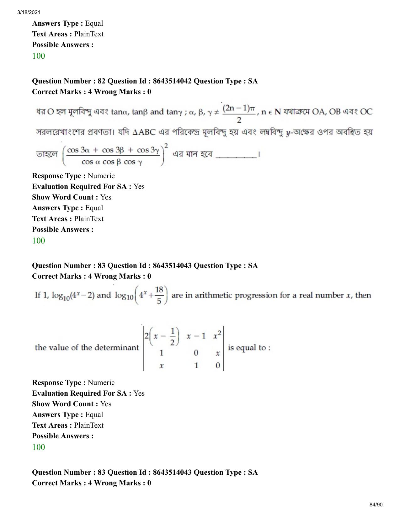 JEE Mains 2021: BTech EB (Shift 2) 17-03-2021 Question Paper - Page 84