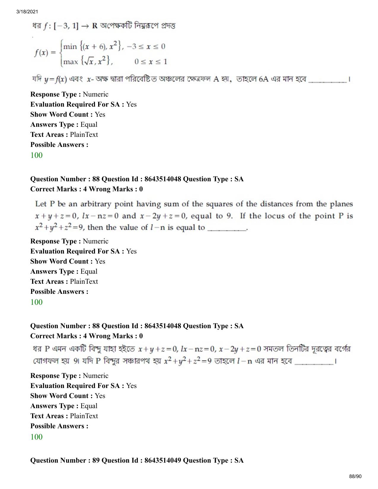 JEE Mains 2021: BTech EB (Shift 2) 17-03-2021 Question Paper - Page 88