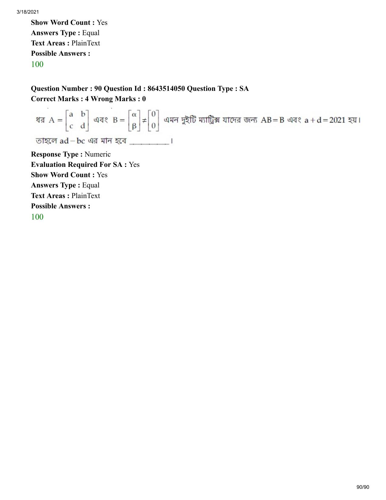 JEE Mains 2021: BTech EB (Shift 2) 17-03-2021 Question Paper - Page 90