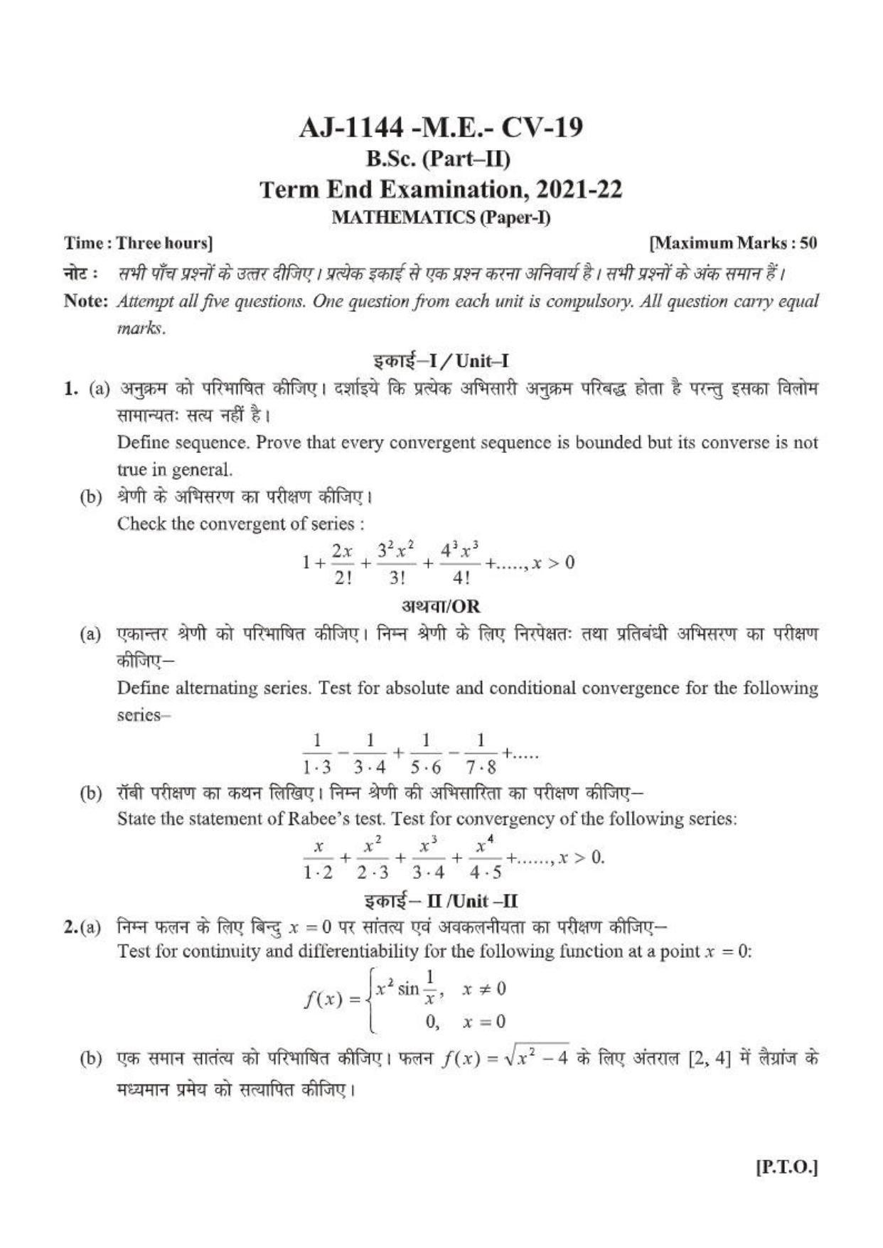 Bilaspur University Question Paper 2021-2022:B. Sc. Part-II (Two) Mathematics Paper 1 - Page 1
