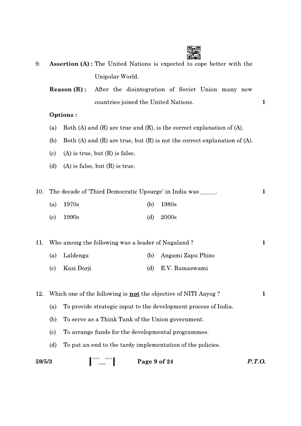 CBSE Class 12 59-5-3 Political Science 2023 Question Paper - Page 9