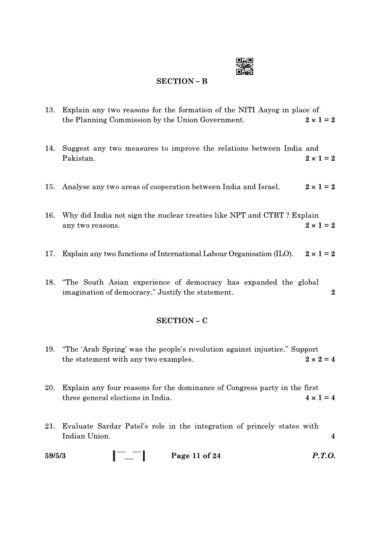 CBSE Class 12 59-5-3 Political Science 2023 Question Paper - Page 11