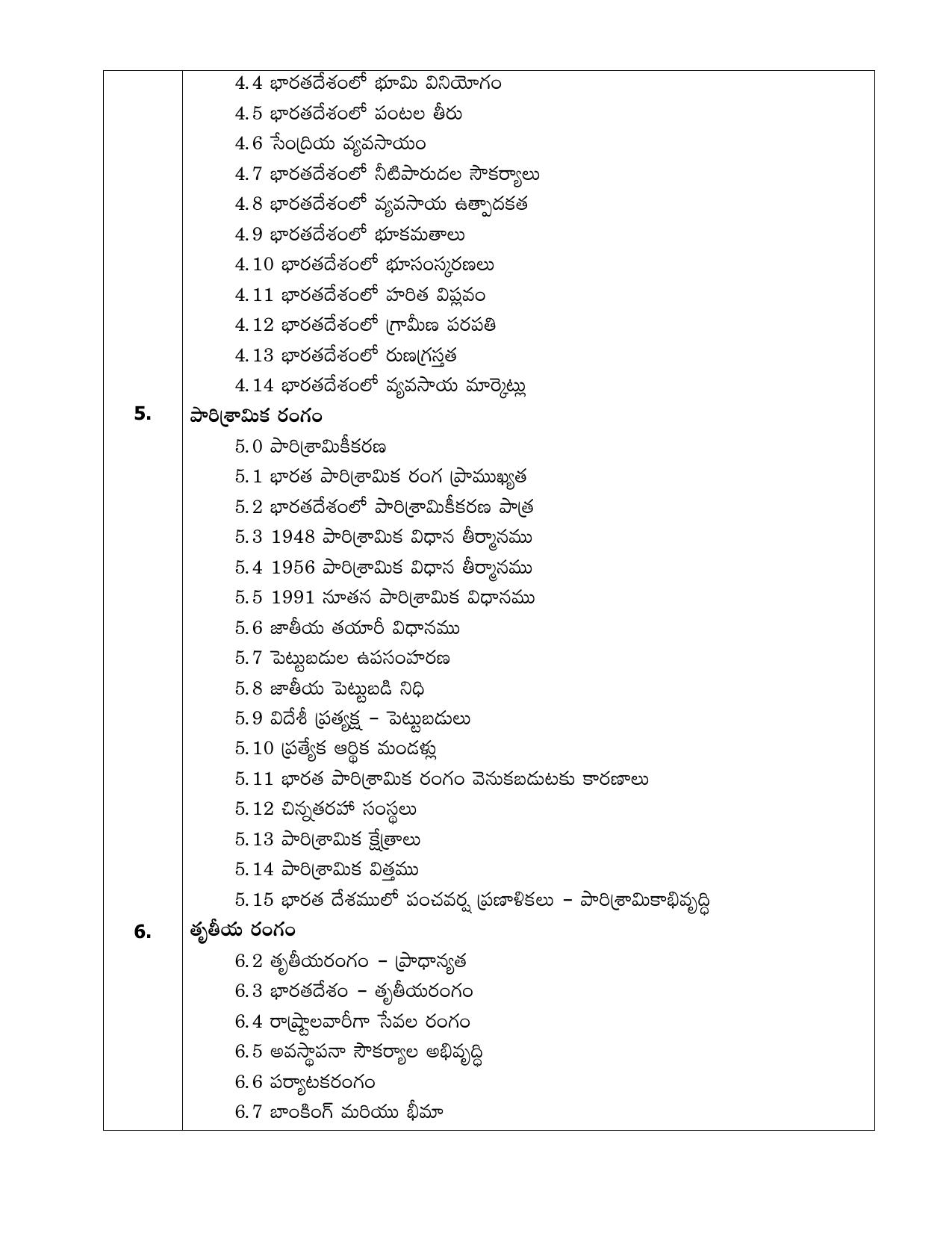 AP Board (APBIE) Class 12 All Arts Groups (Intermediate II Year) Syllabus - Page 6