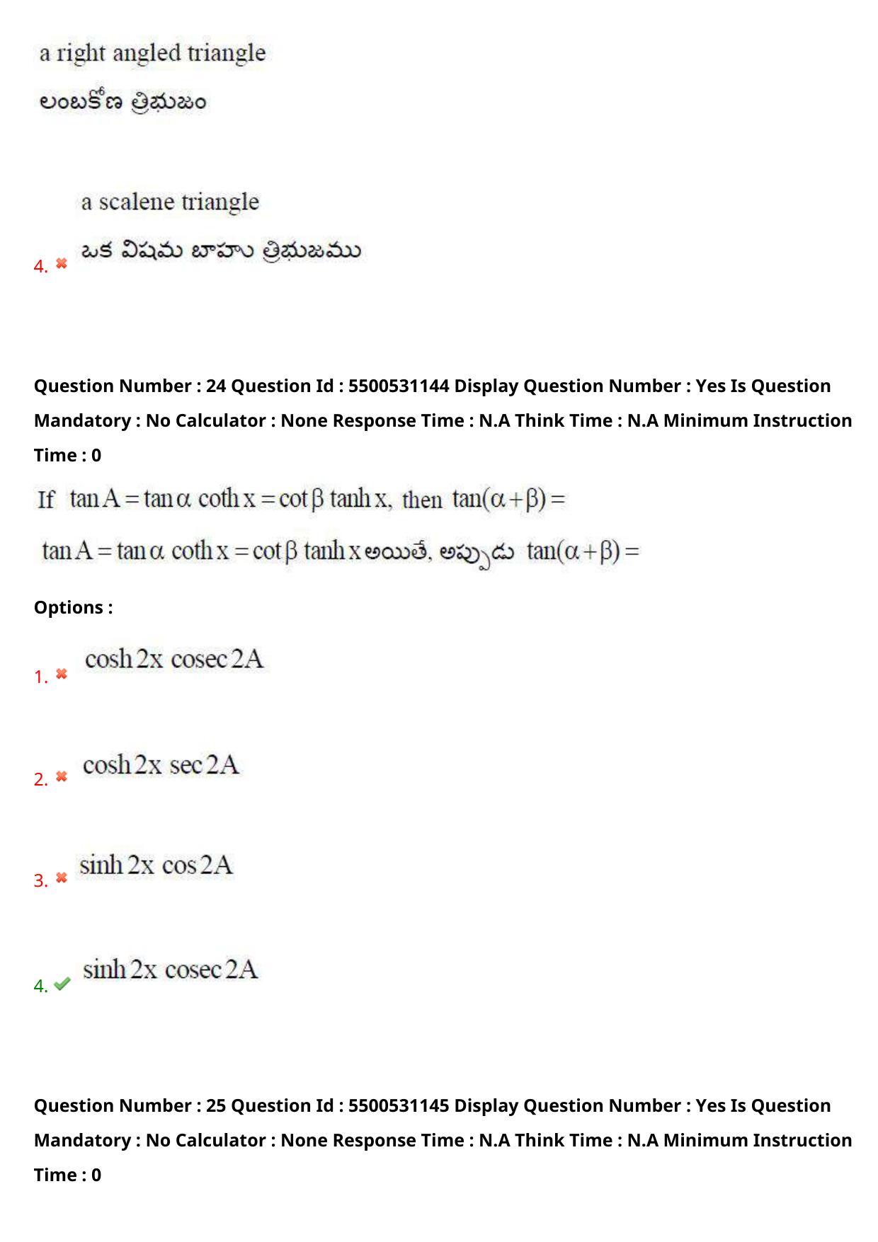 AP EAPCET 2023 - 17 May 2023 Afternoon- Master Engineering Question Paper With Preliminary Keys - Page 19