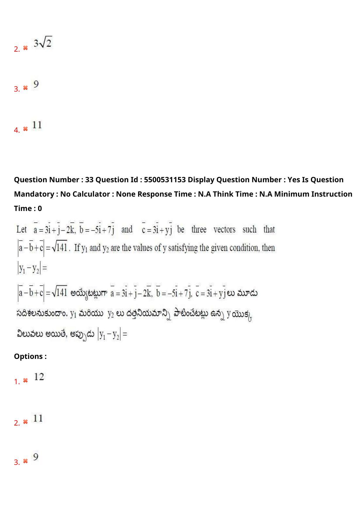 AP EAPCET 2023 - 17 May 2023 Afternoon- Master Engineering Question Paper With Preliminary Keys - Page 26