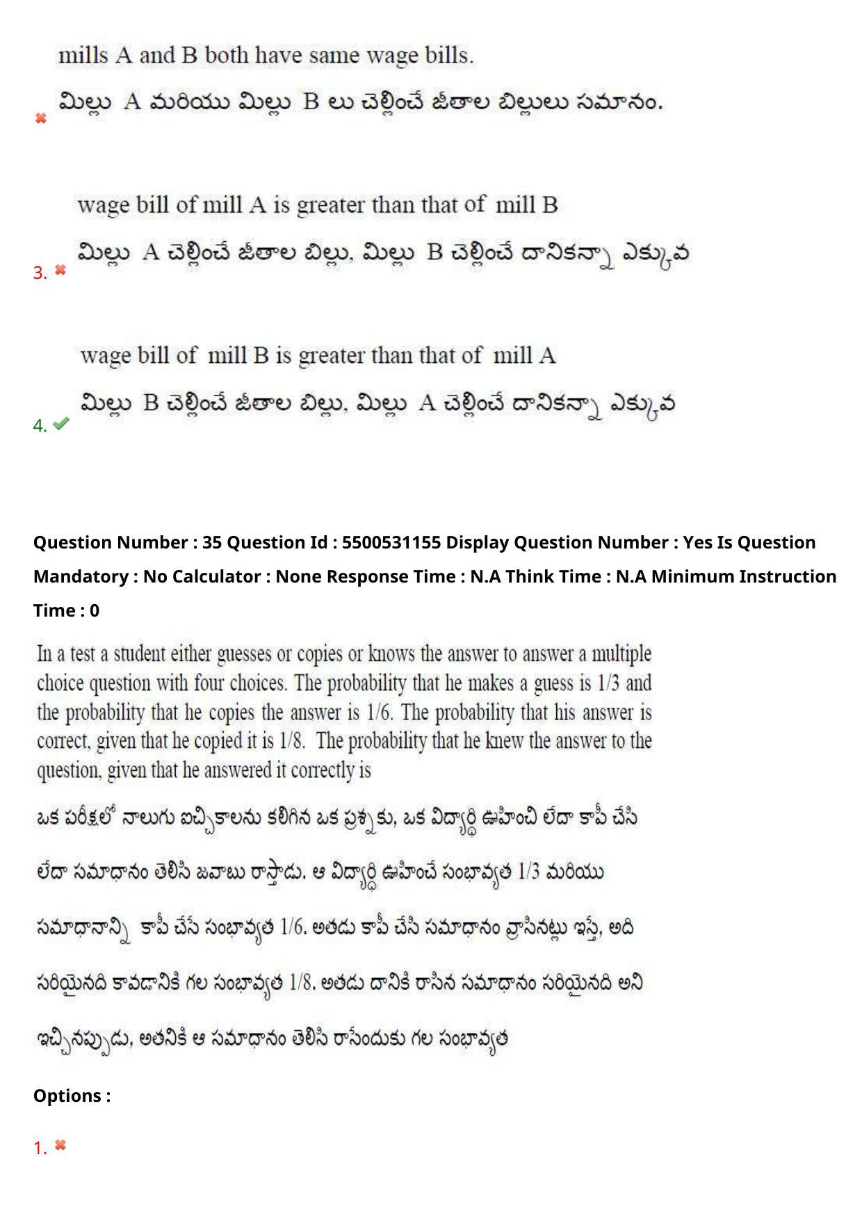 AP EAPCET 2023 - 17 May 2023 Afternoon- Master Engineering Question Paper With Preliminary Keys - Page 28